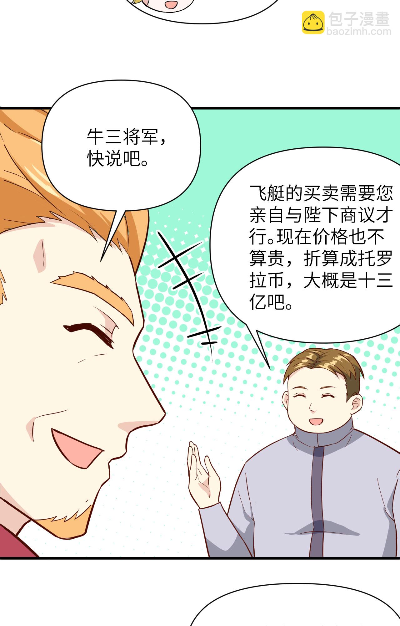 第315话-第320话