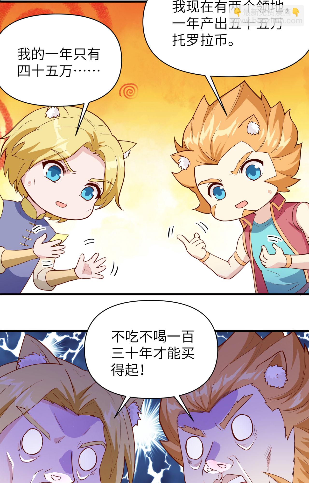 第315话-第320话