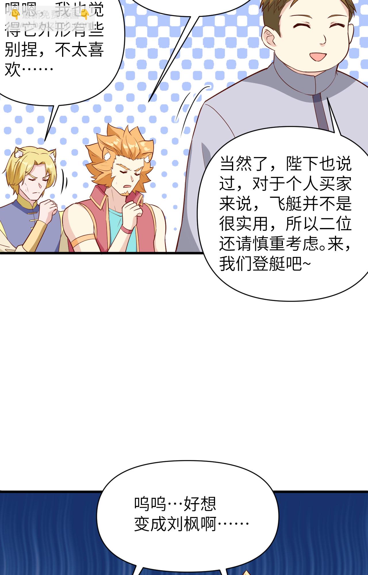 第315话-第320话