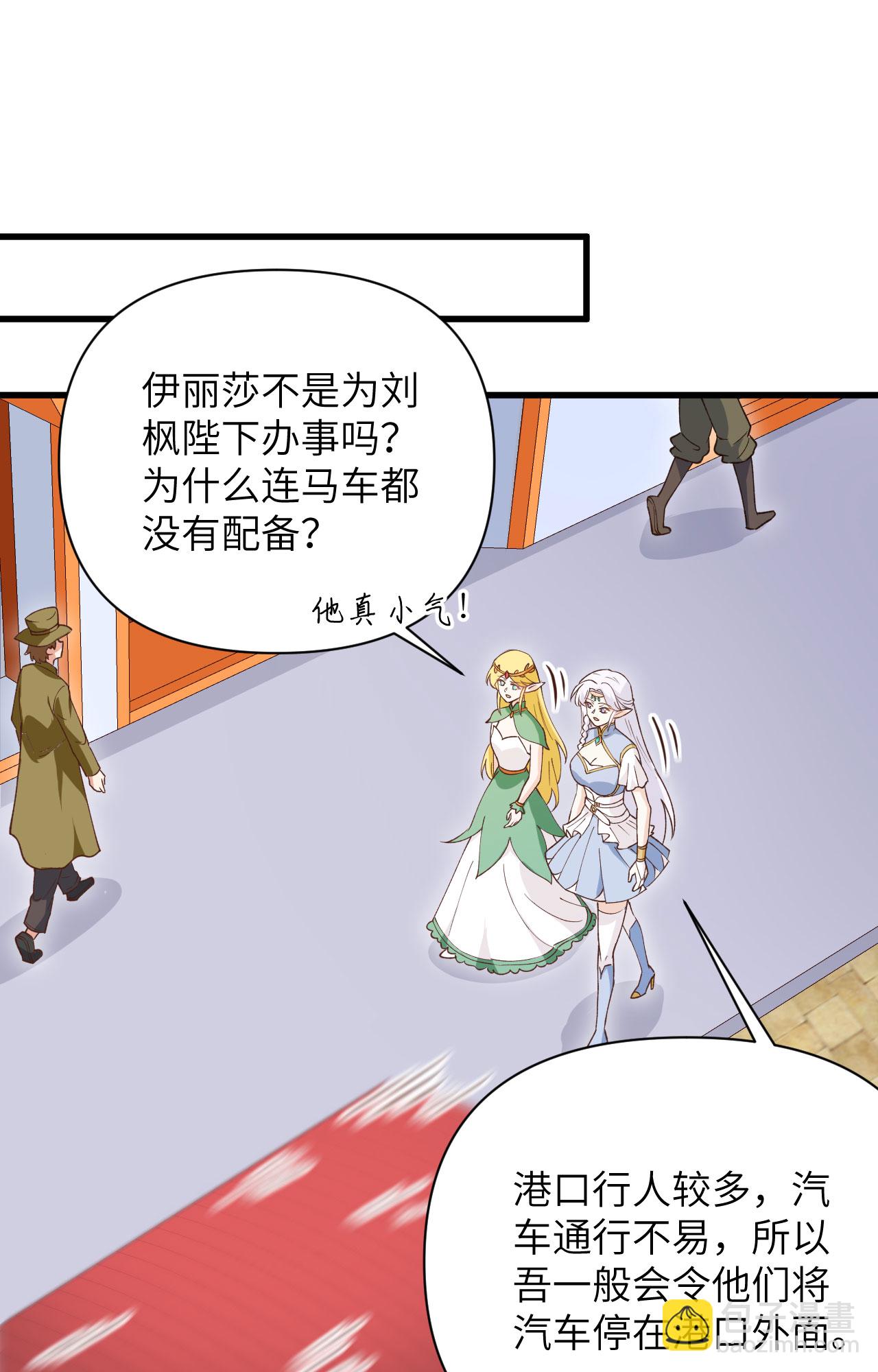 第315话-第320话
