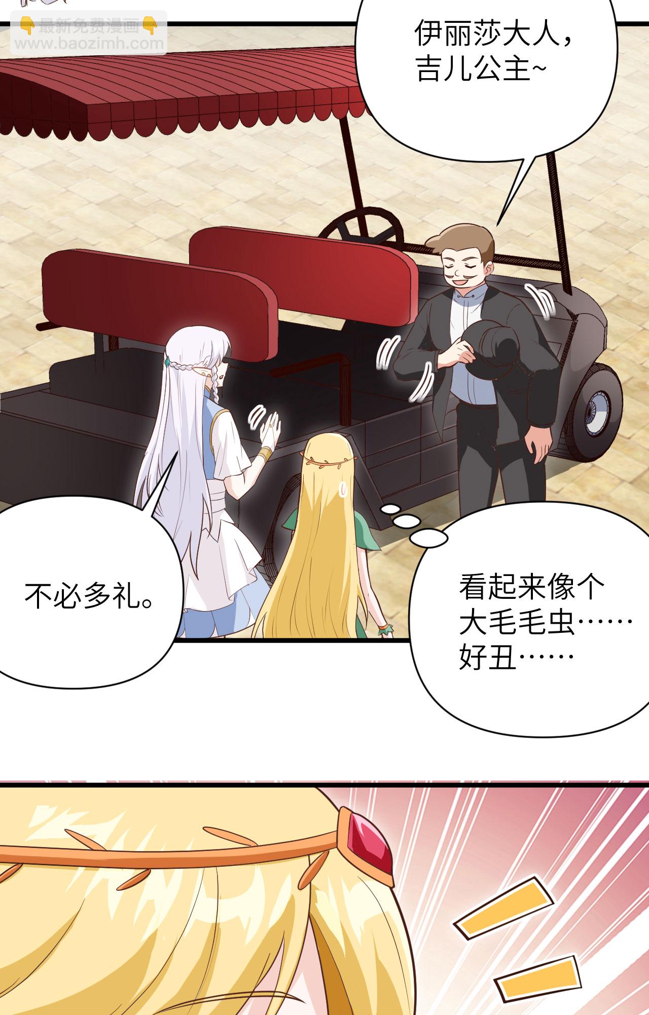 第315话-第320话