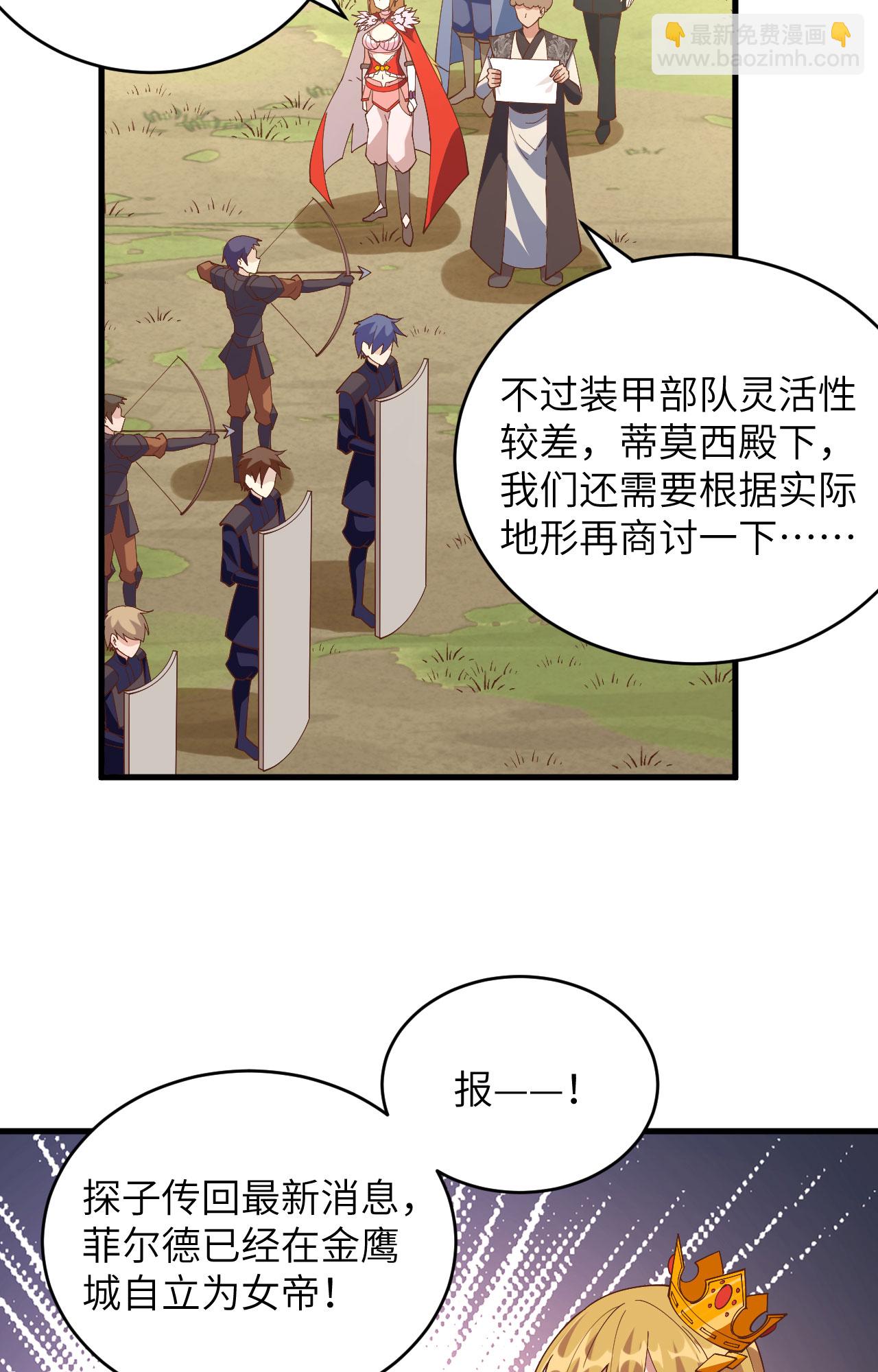 第317话-第322话