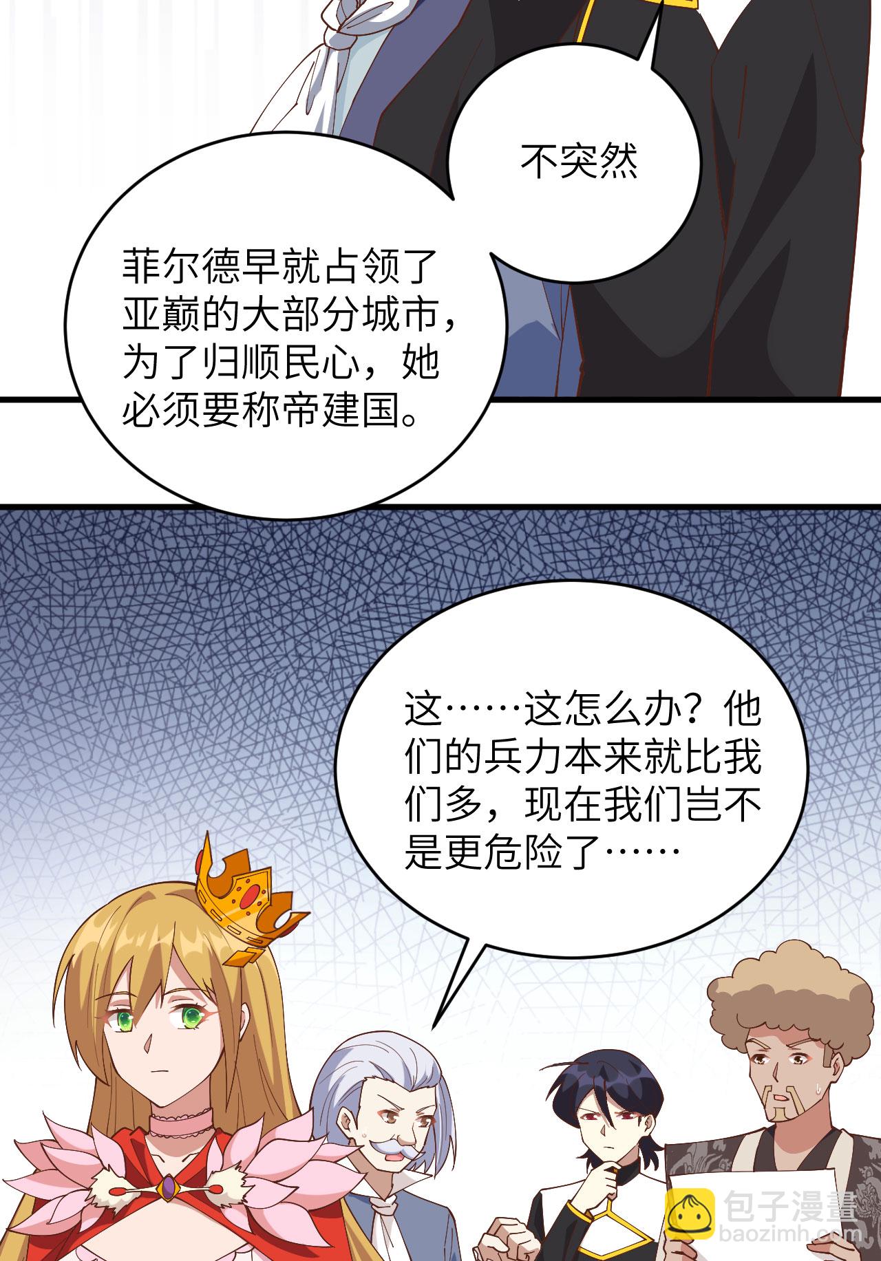 第317话-第322话