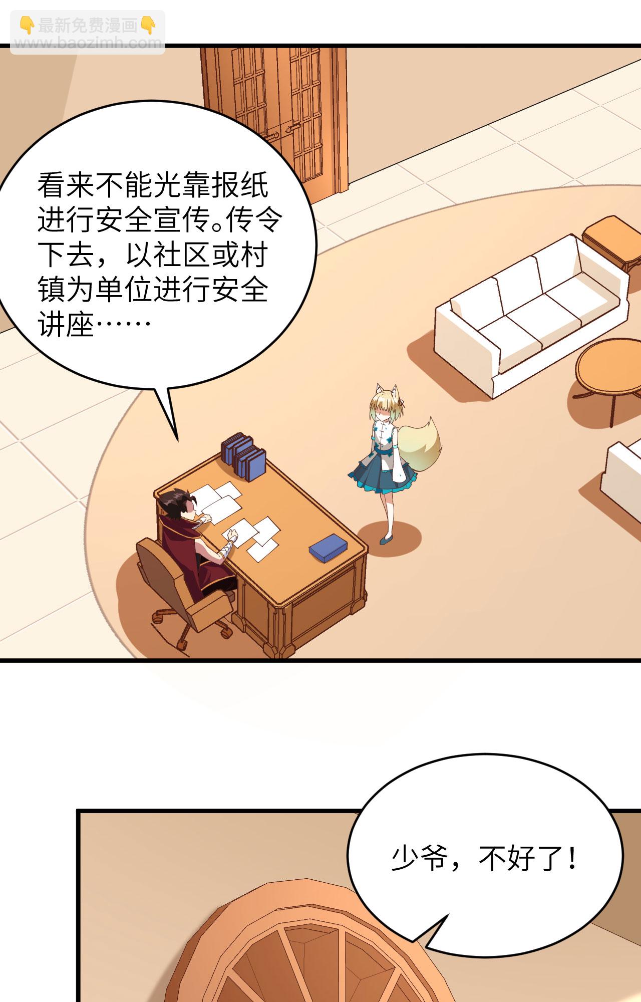 第317话-第322话