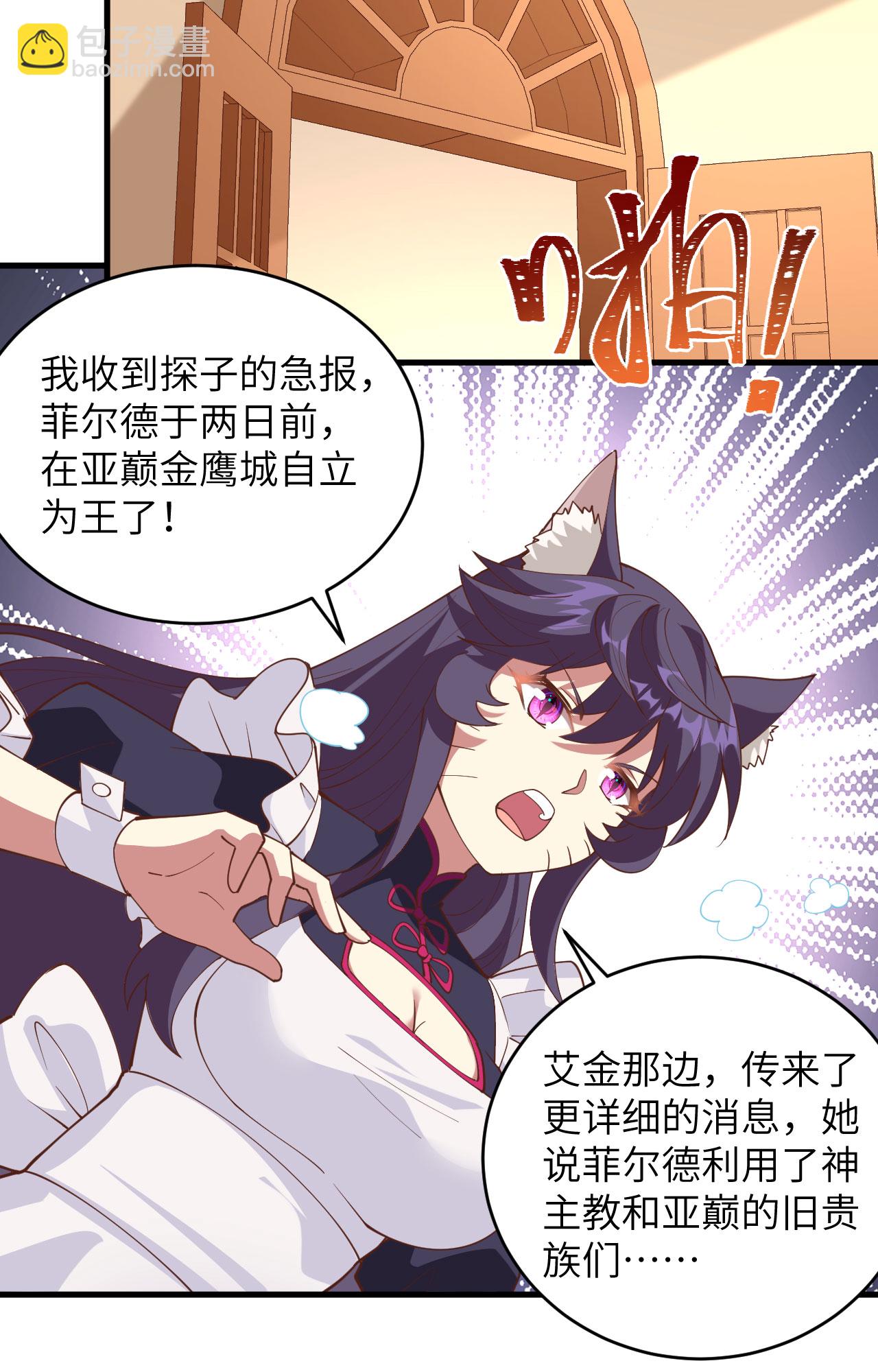第317话-第322话