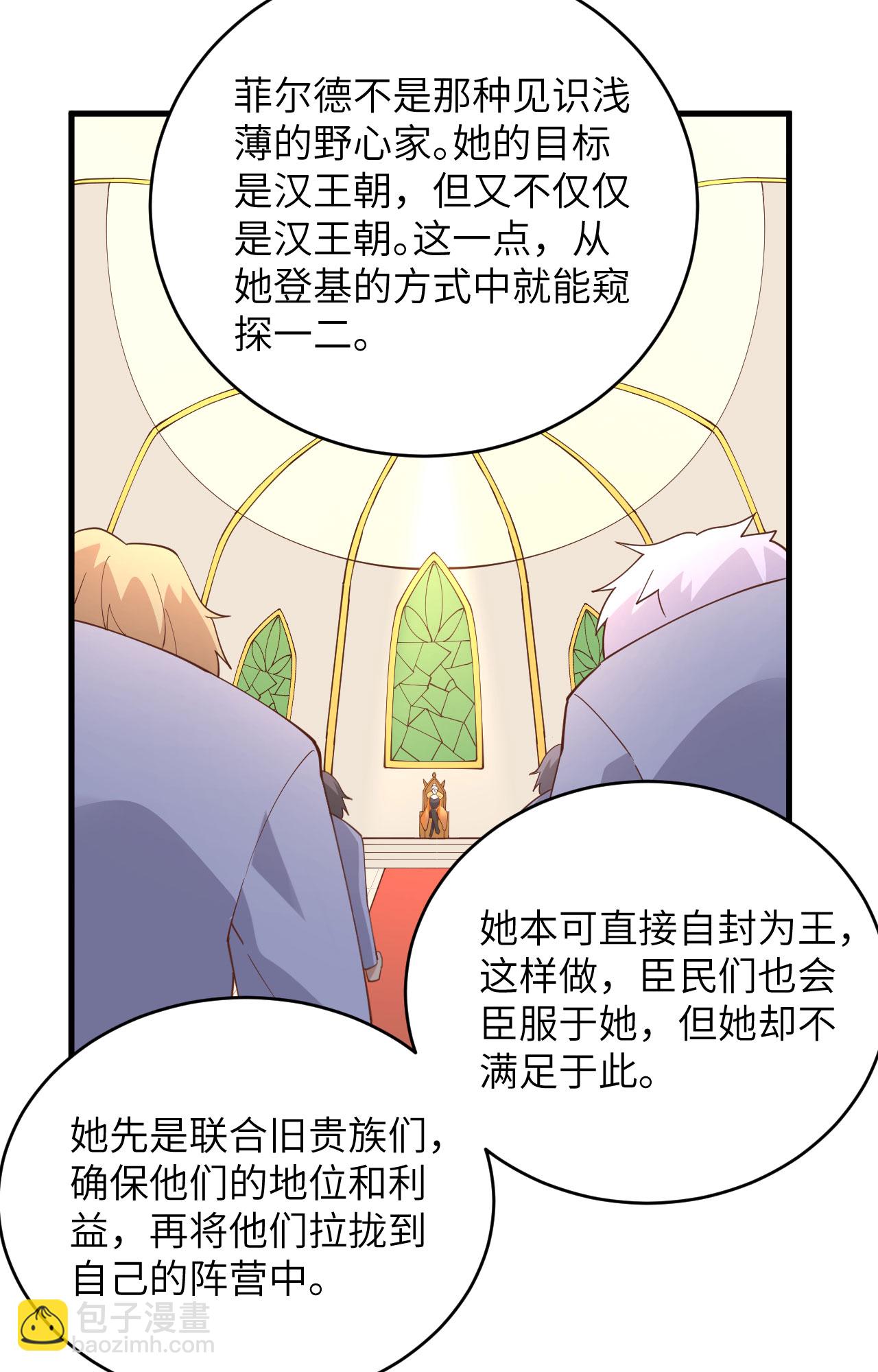 第317话-第322话