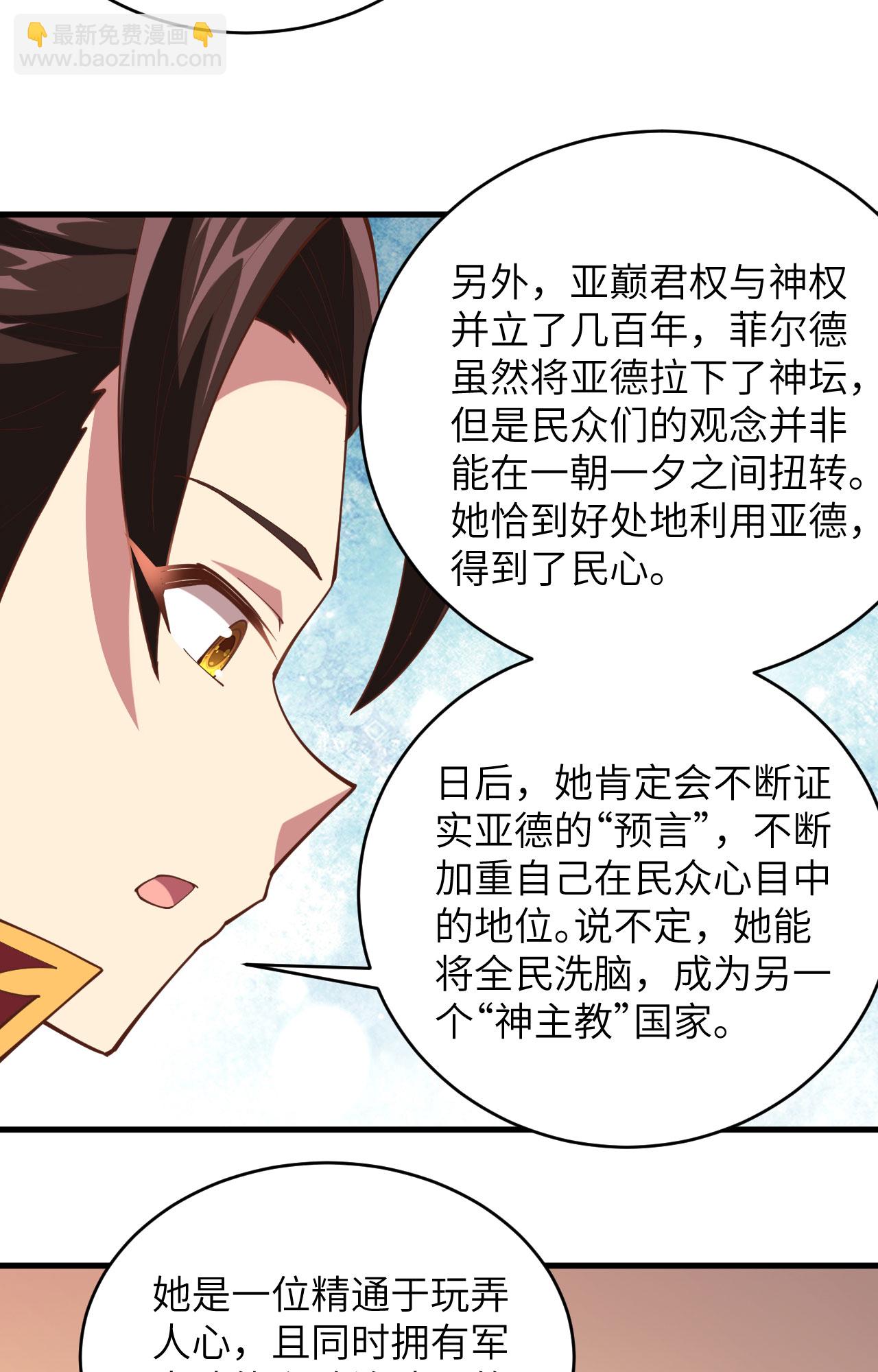 第317话-第322话