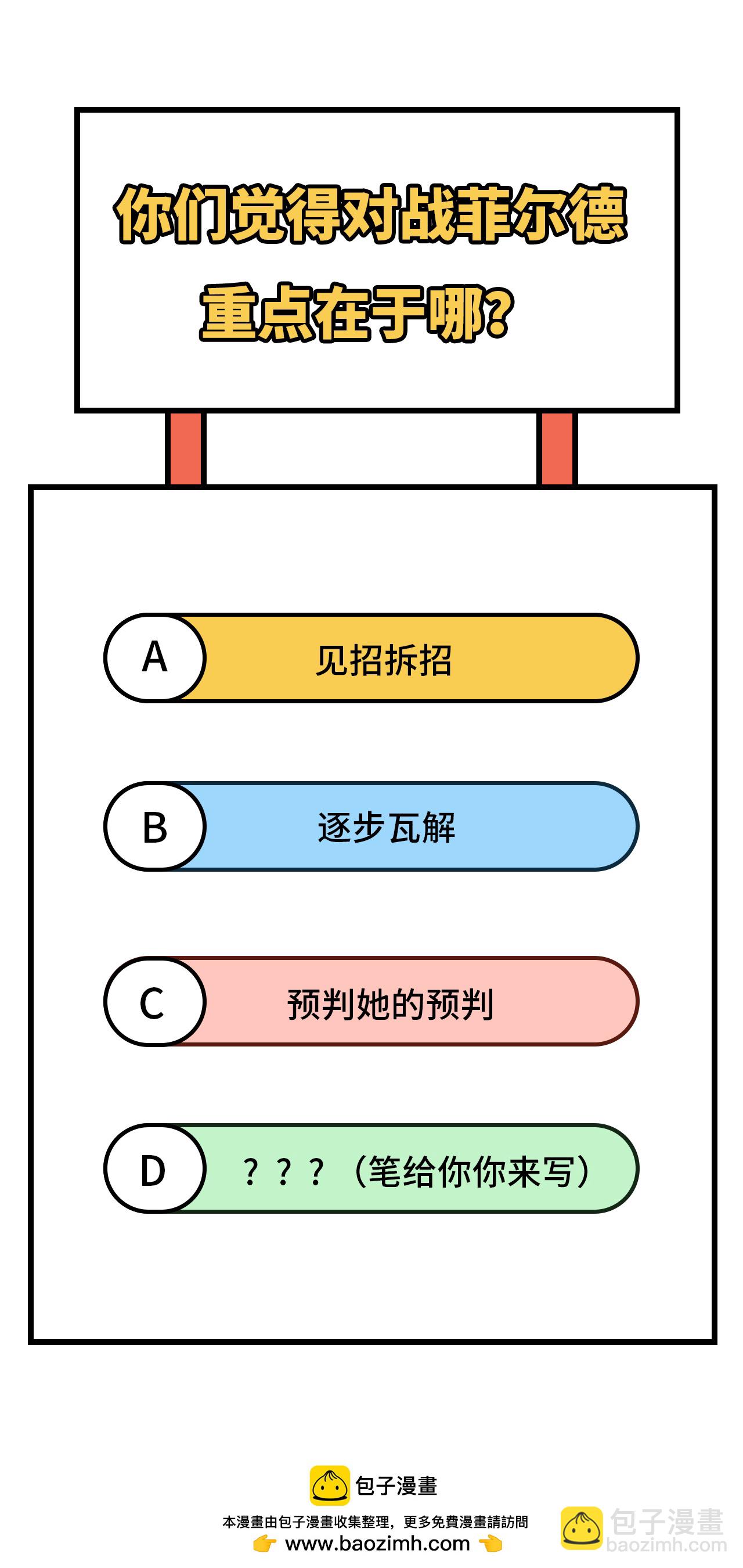 第317话-第322话