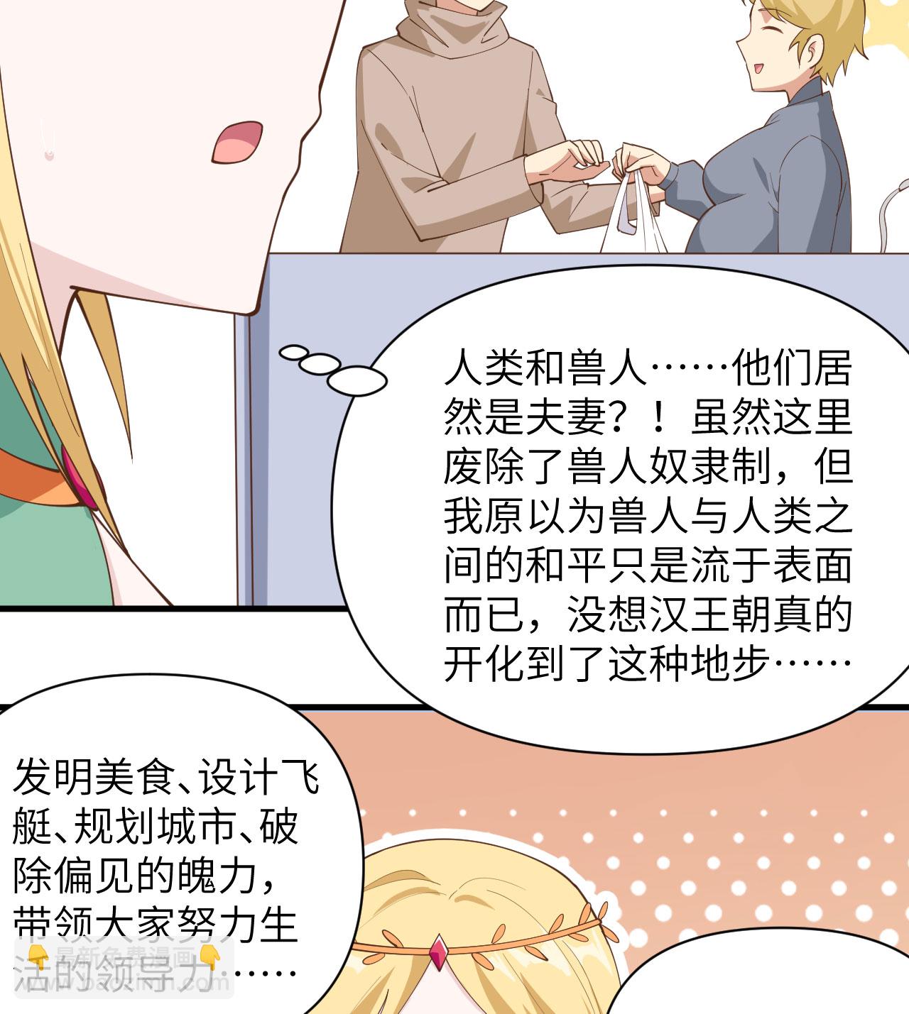 第319话-第324话