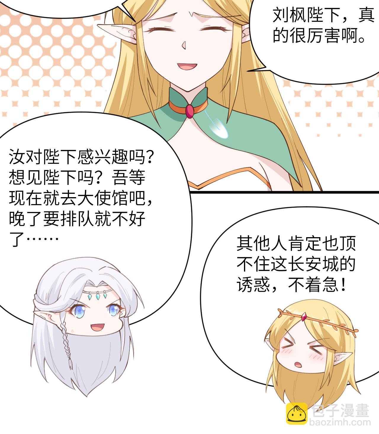 第319话-第324话