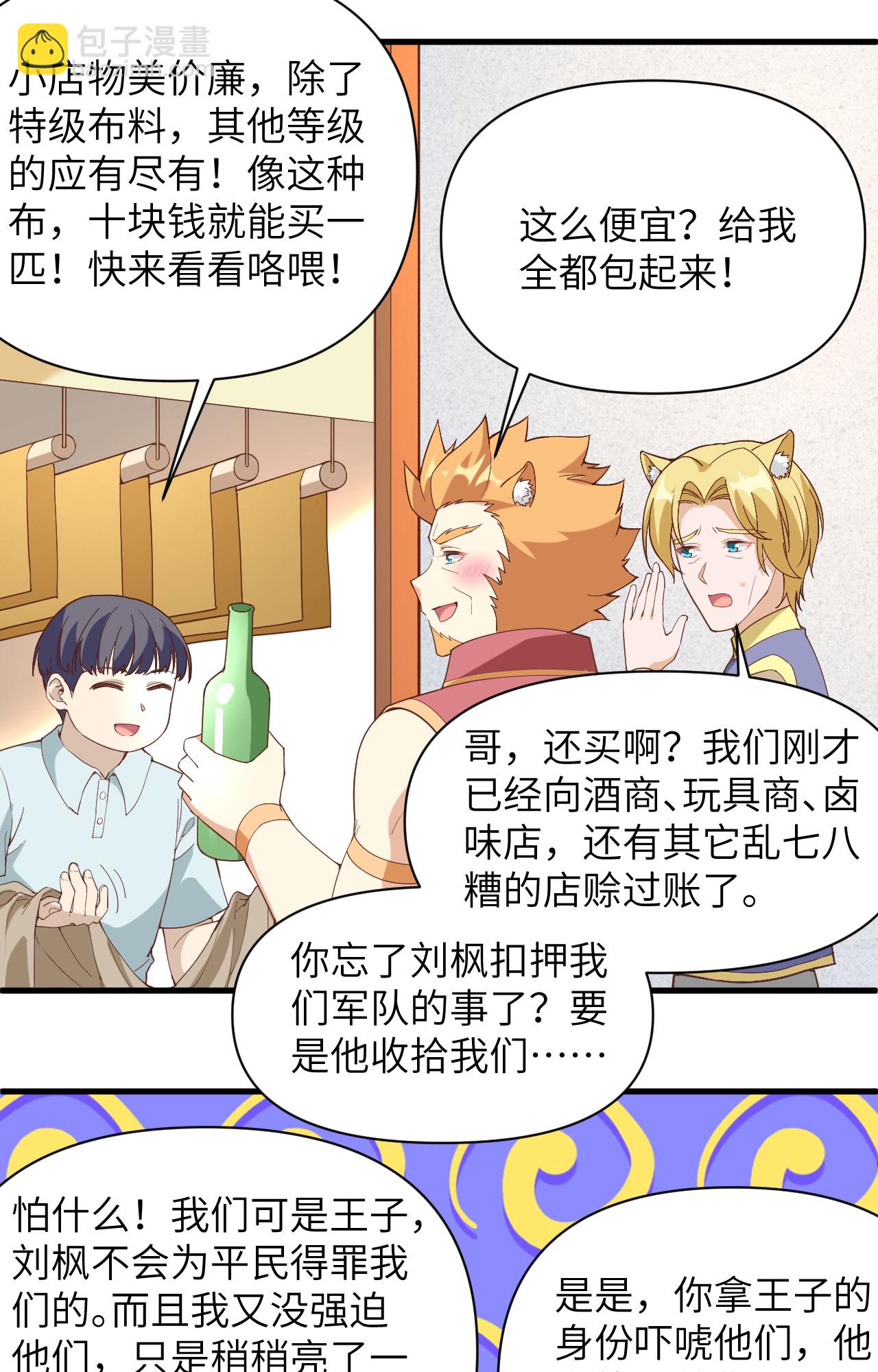 第319话-第324话