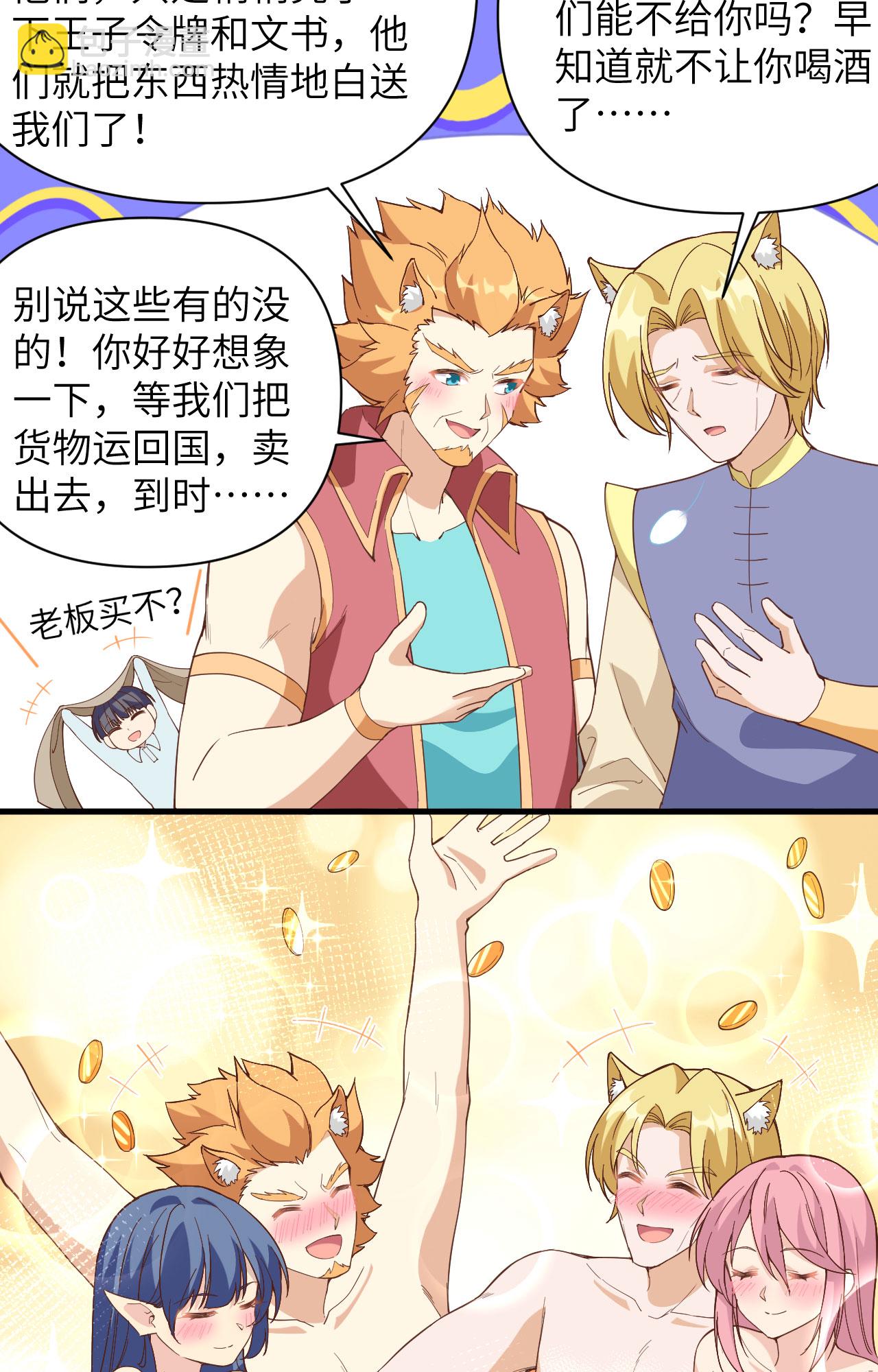 第319话-第324话