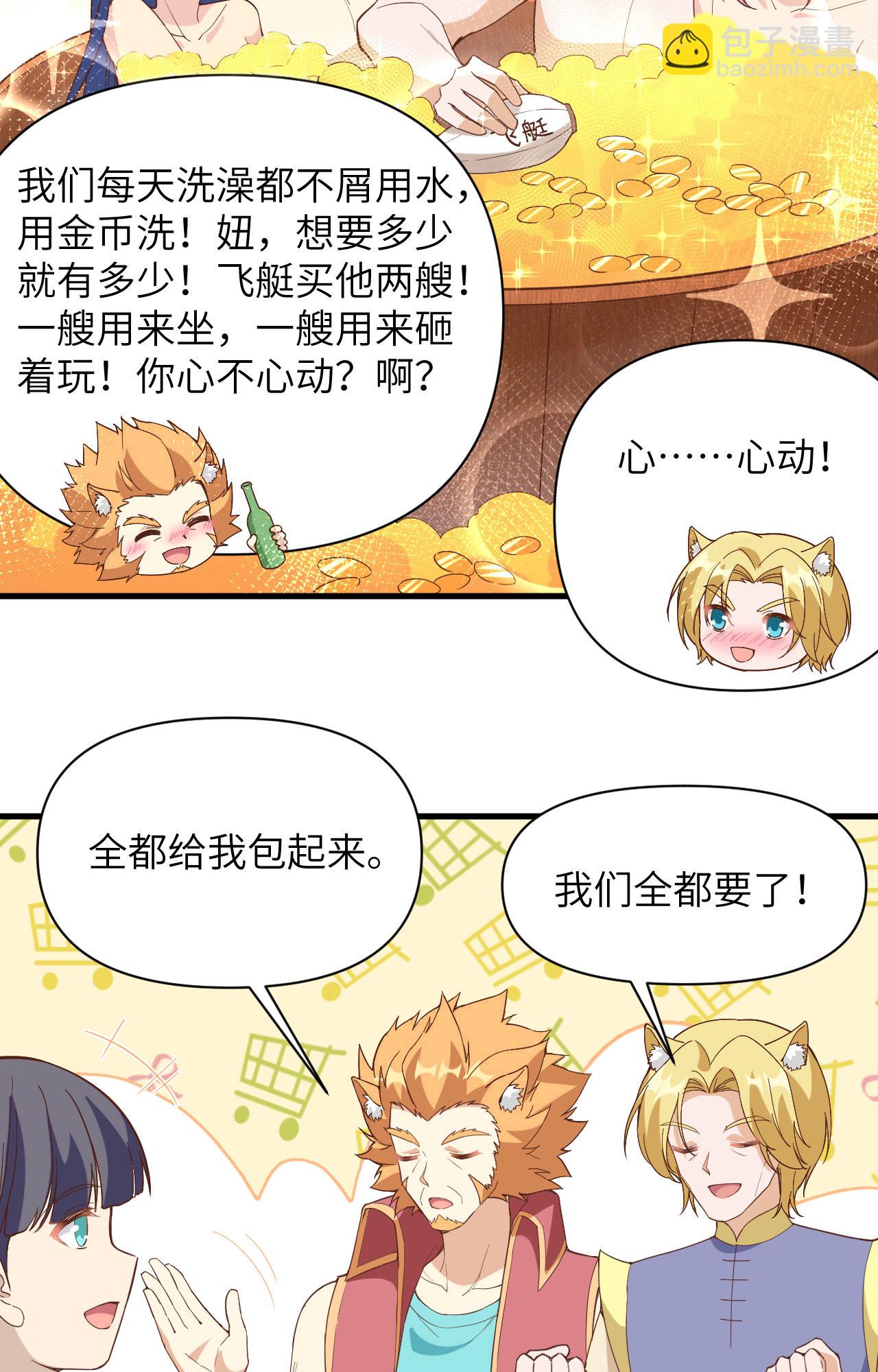 第319话-第324话