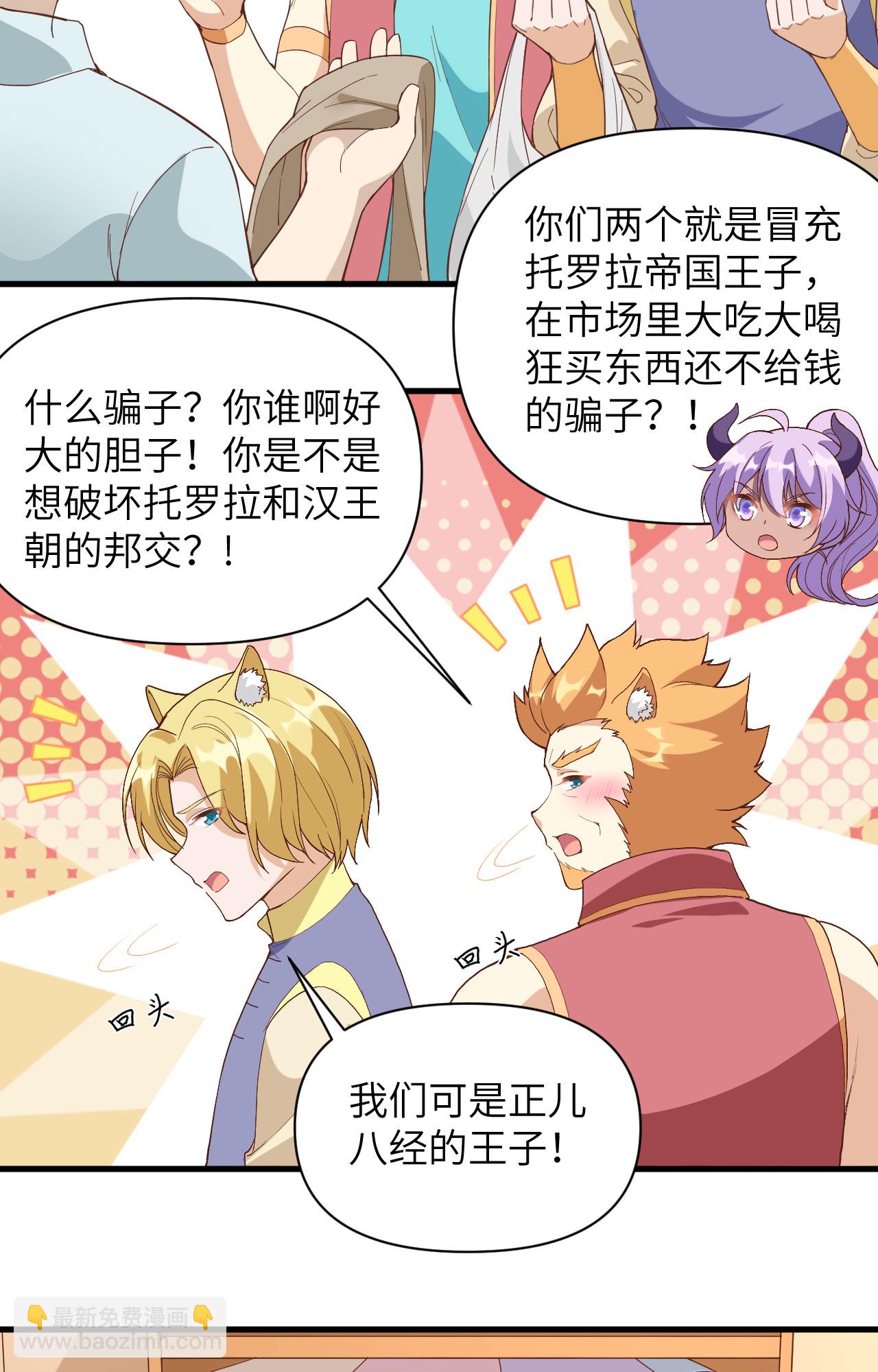 第319话-第324话