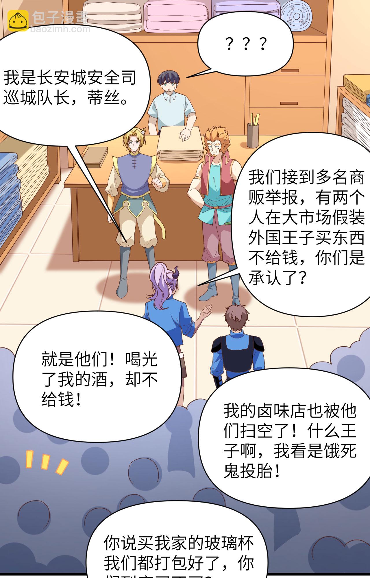 第319话-第324话