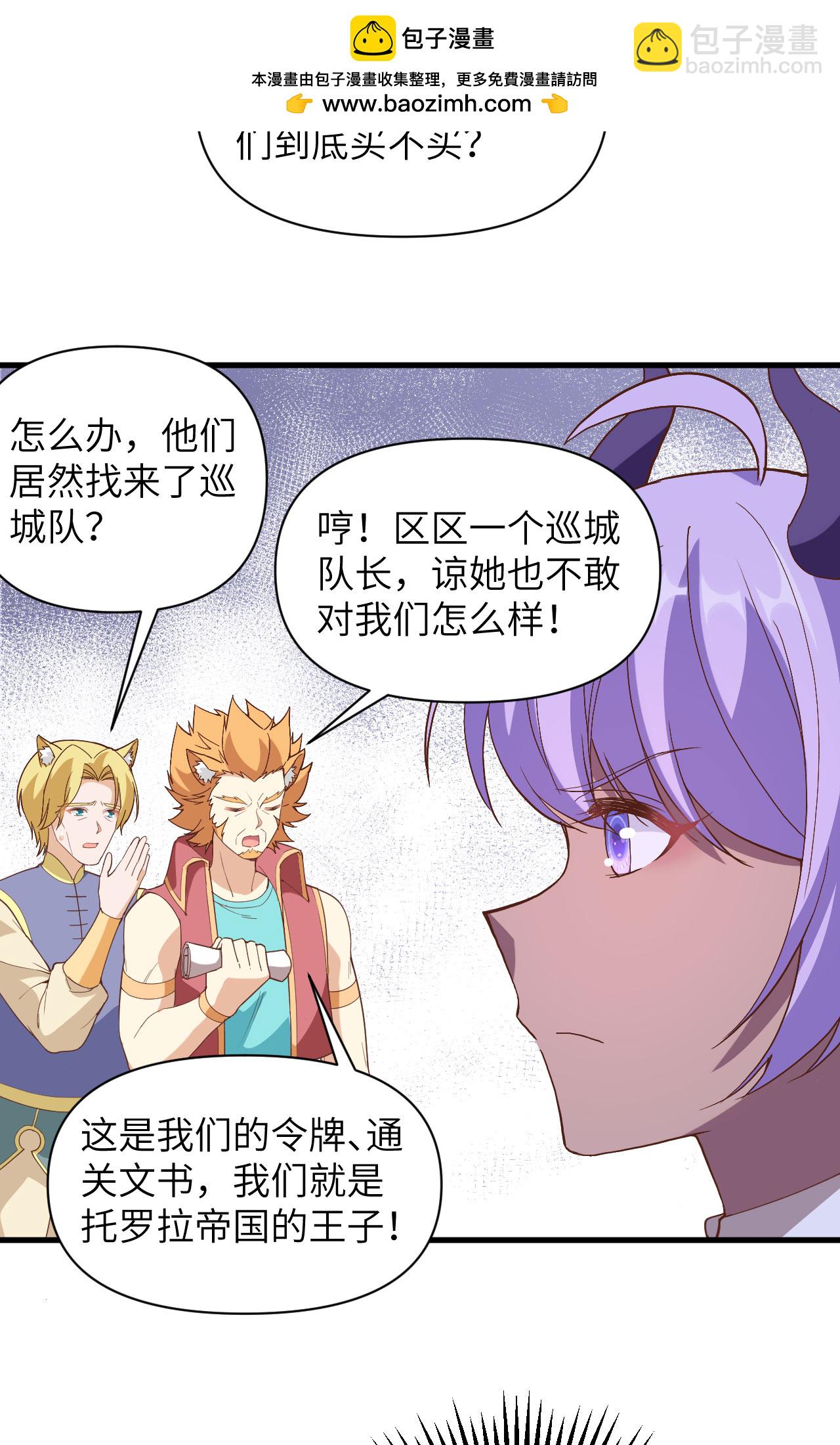 第319话-第324话