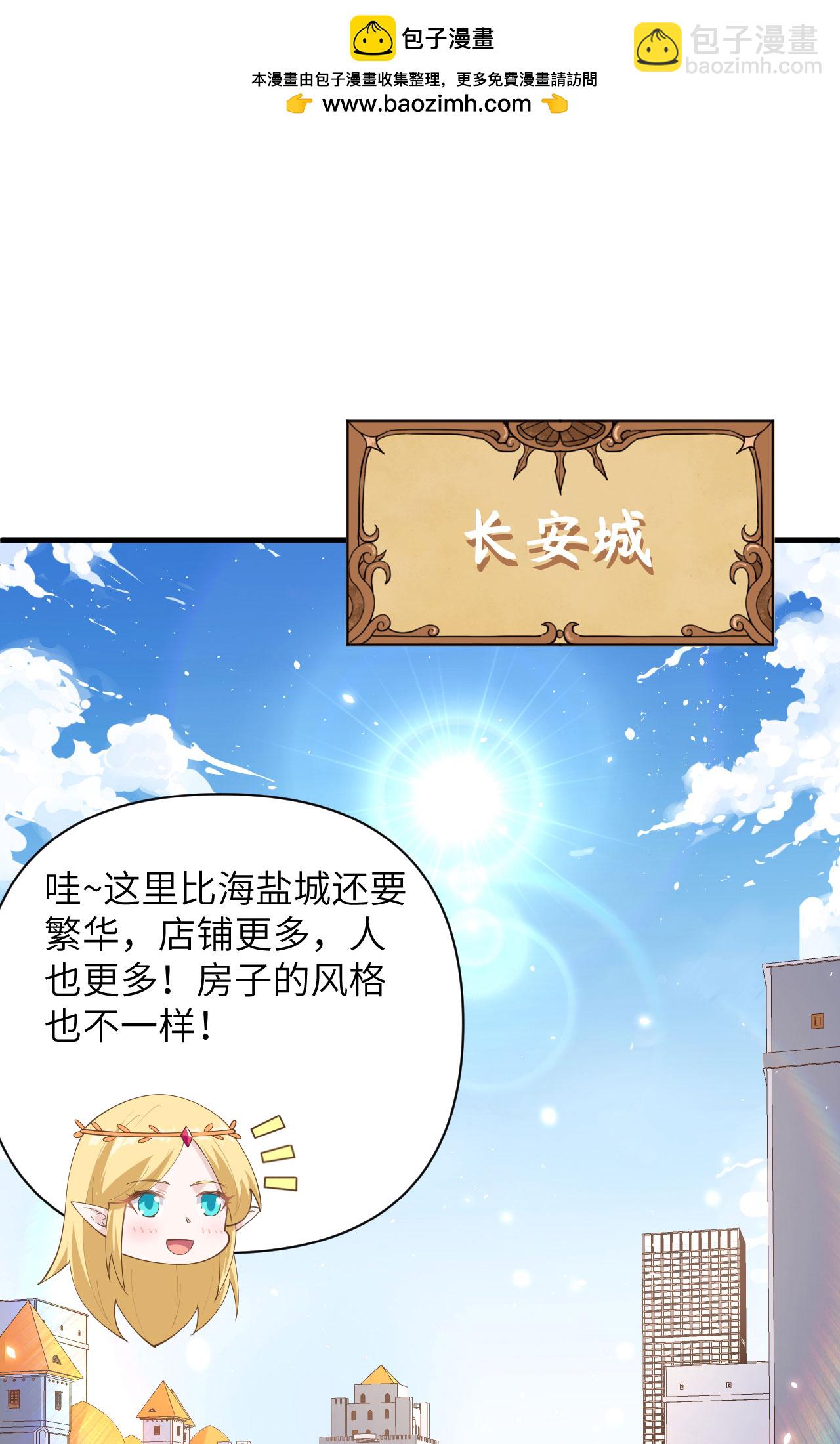 第319话-第324话