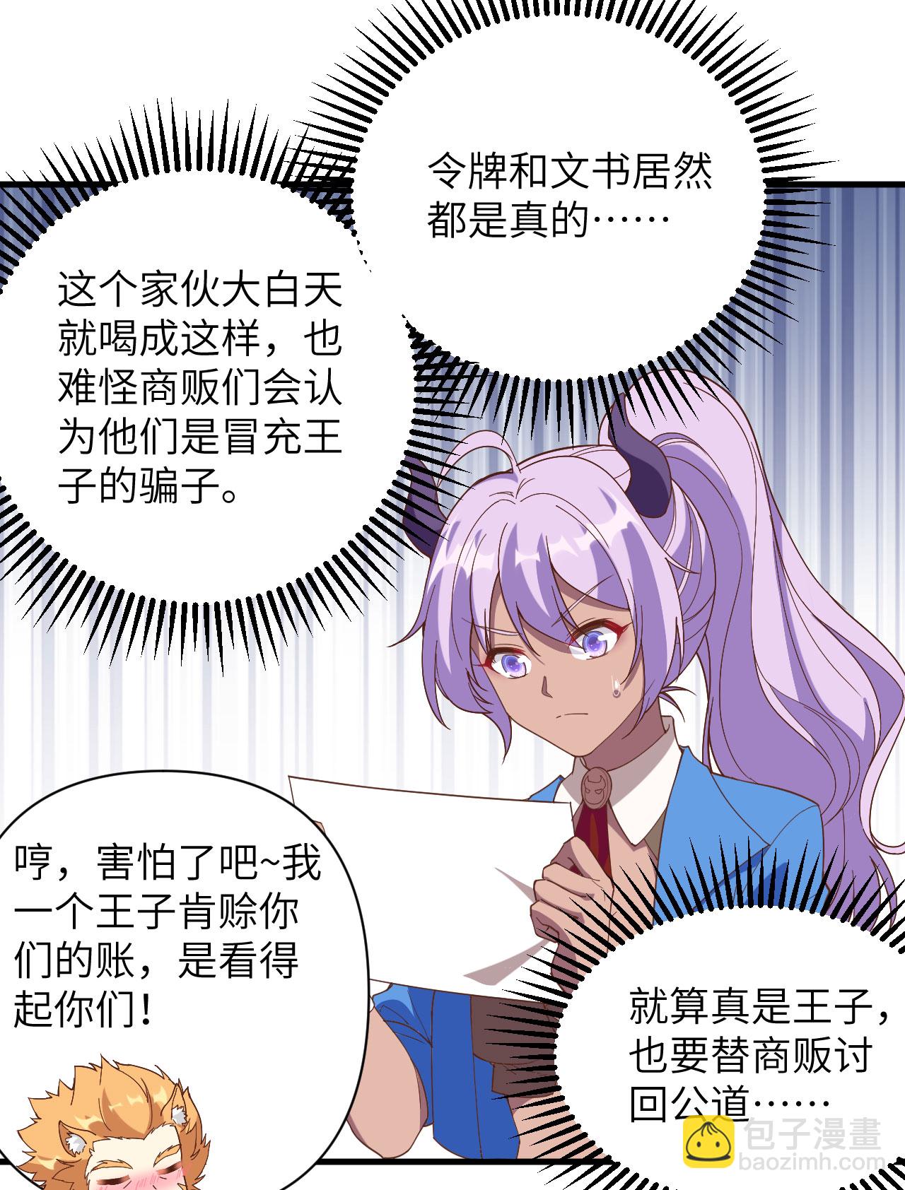 第319话-第324话