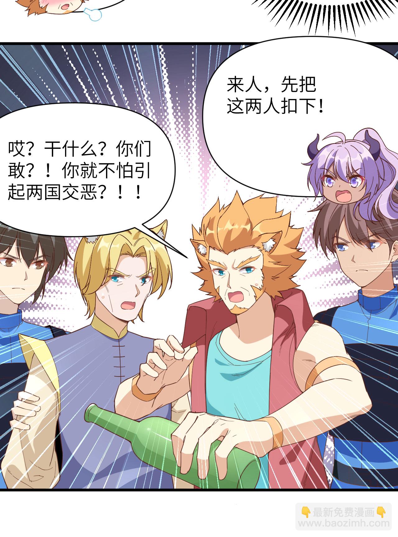 第319话-第324话
