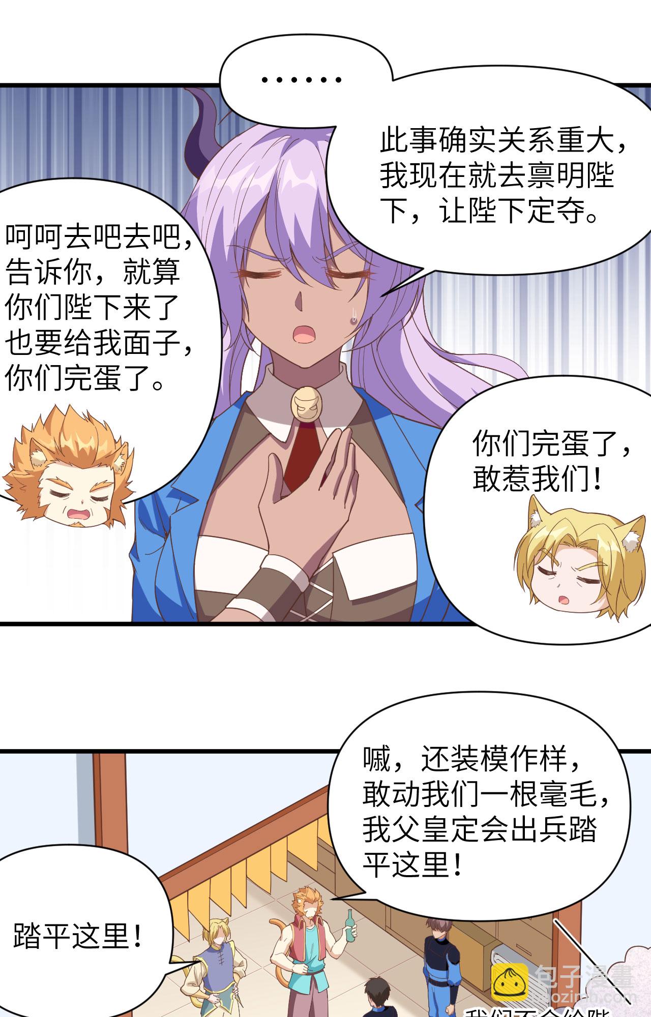 第319话-第324话
