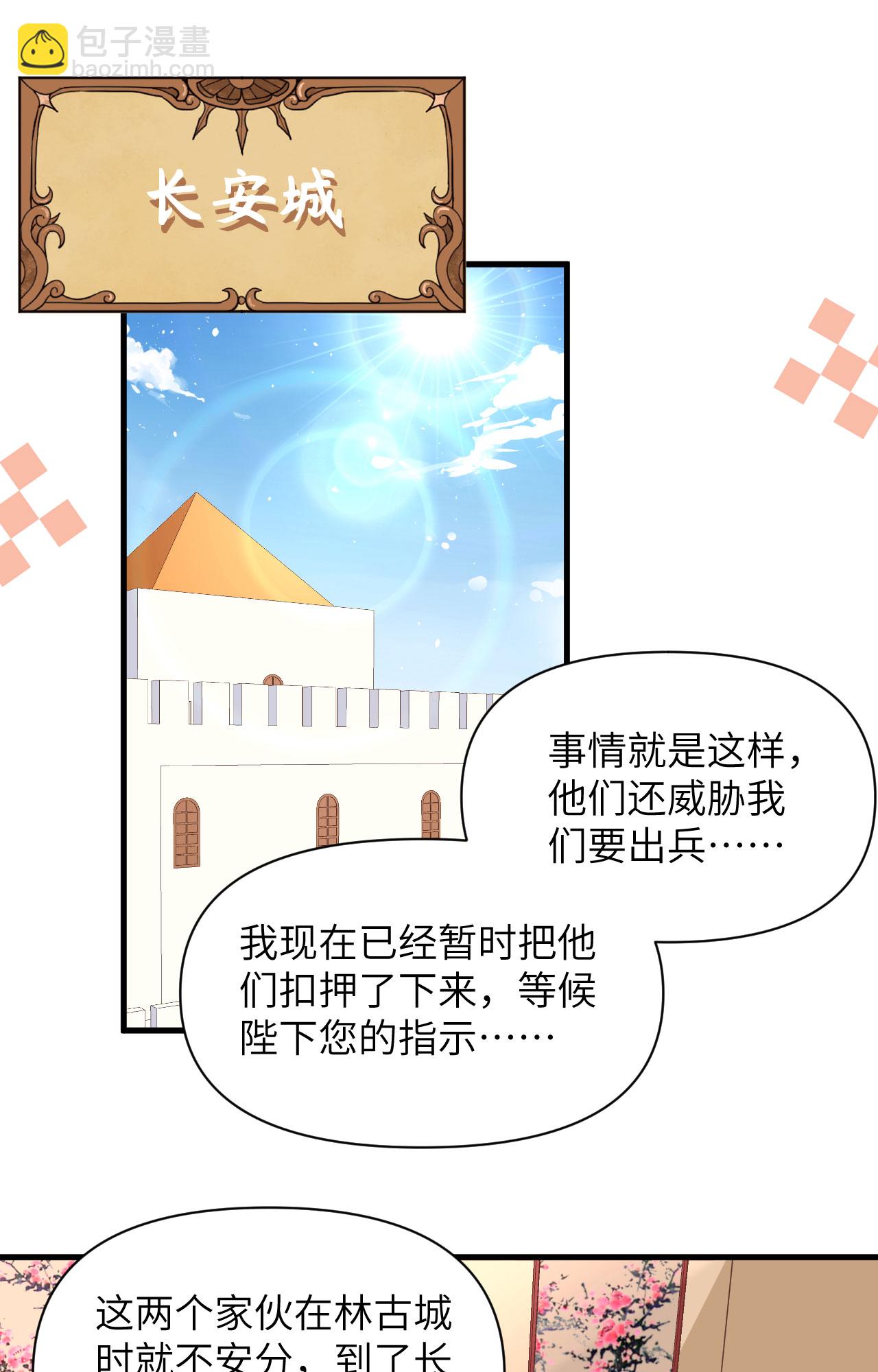 第319话-第324话