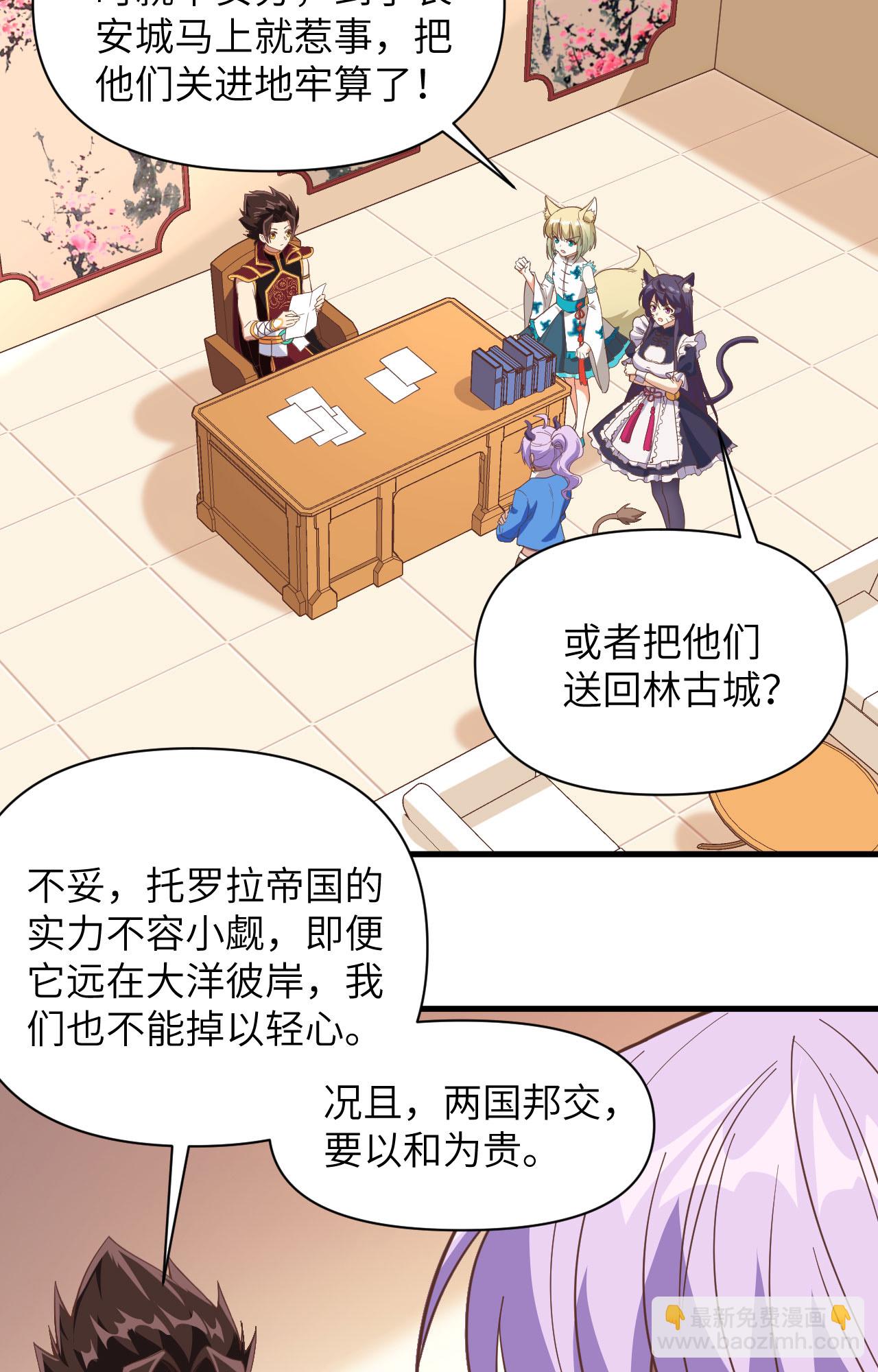 第319话-第324话