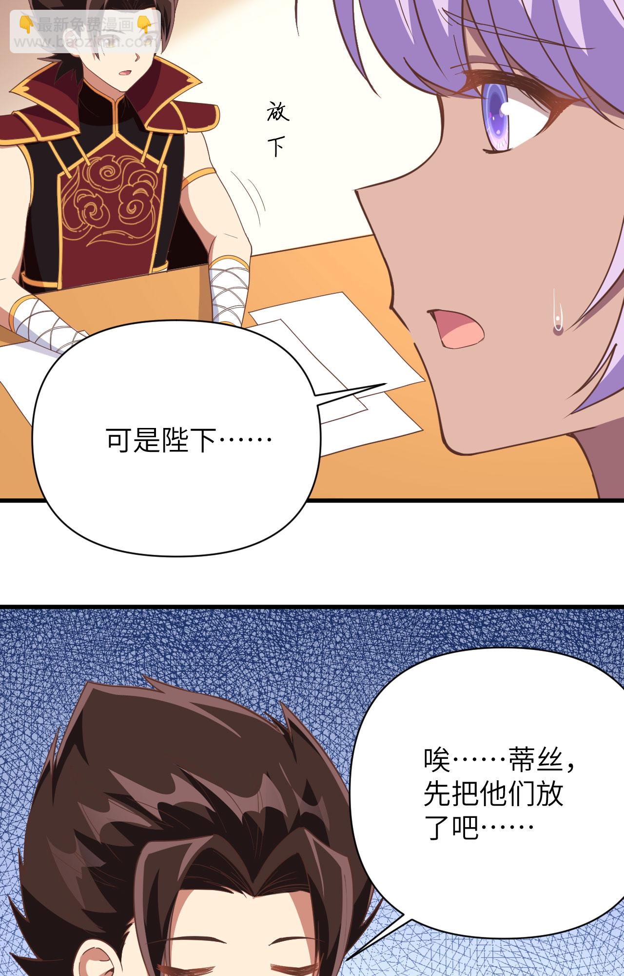 第319话-第324话