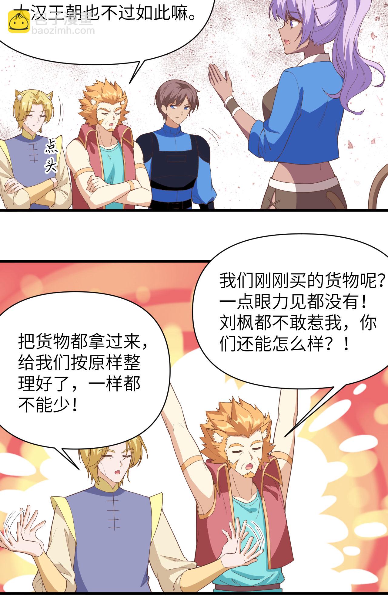 第319话-第324话