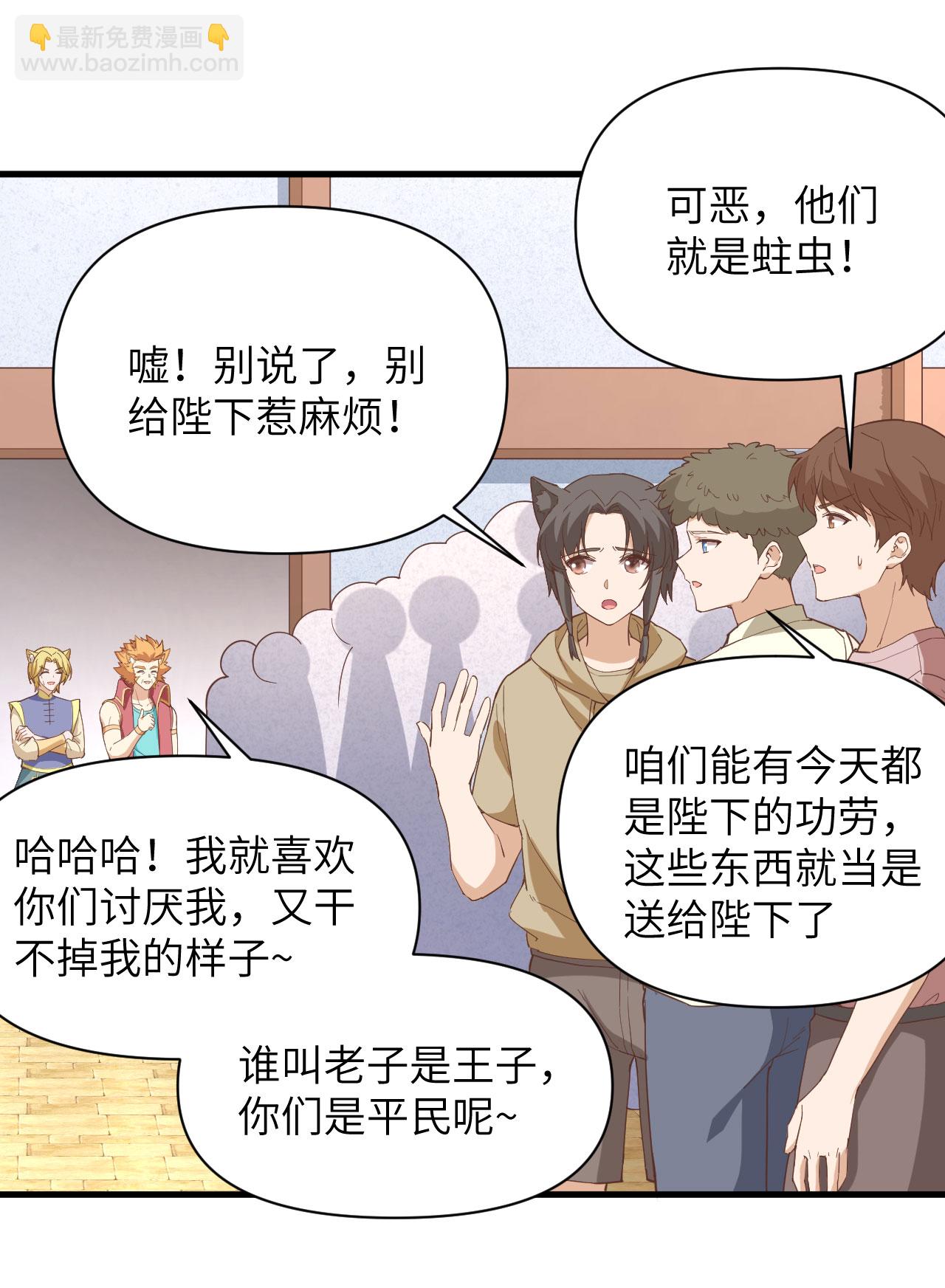 第319话-第324话