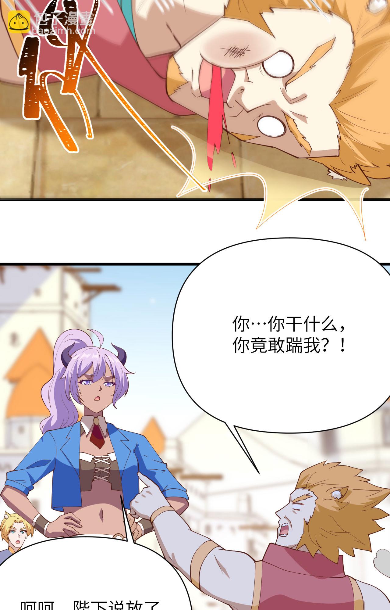 第319话-第324话