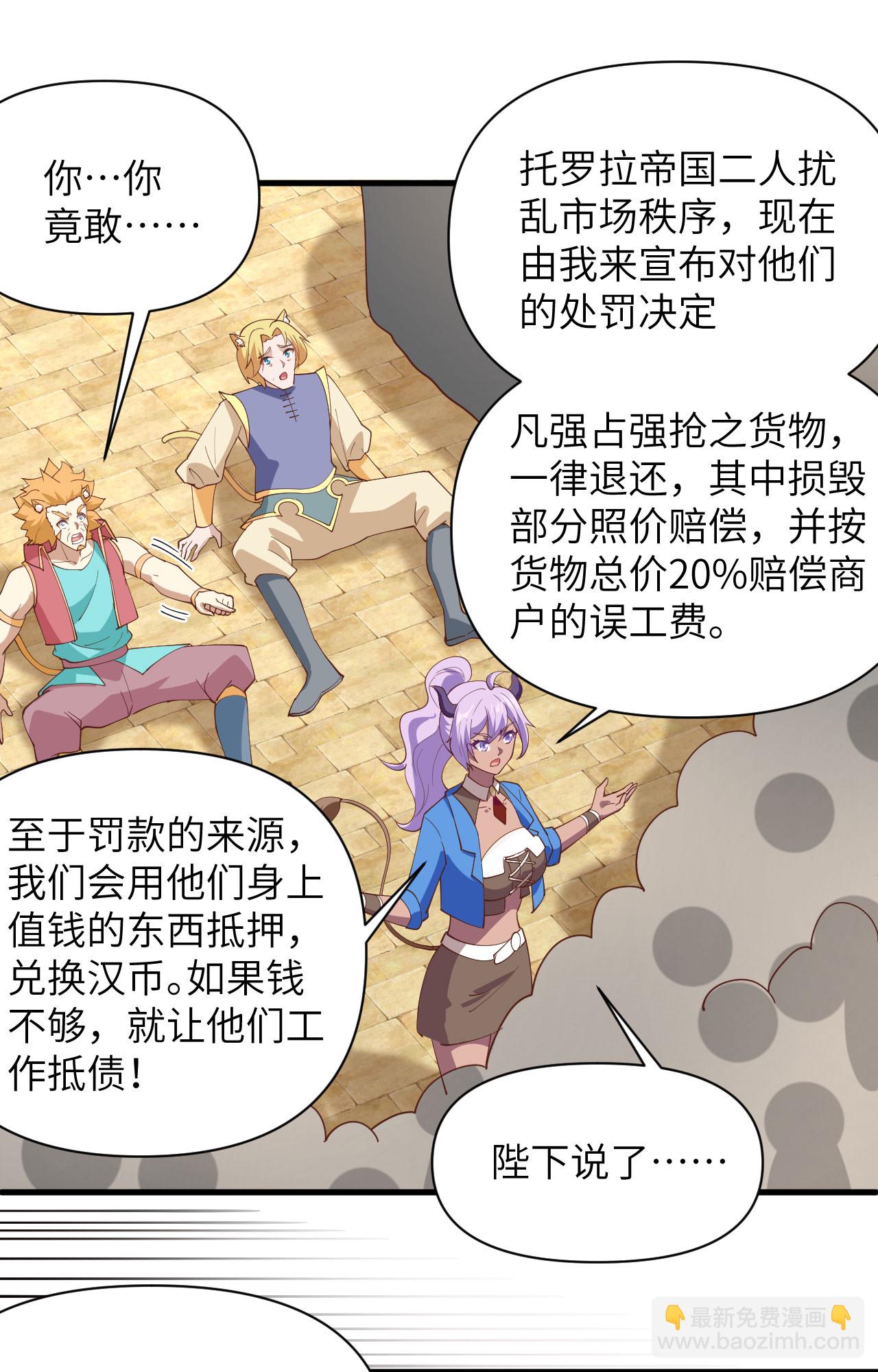 第319话-第324话