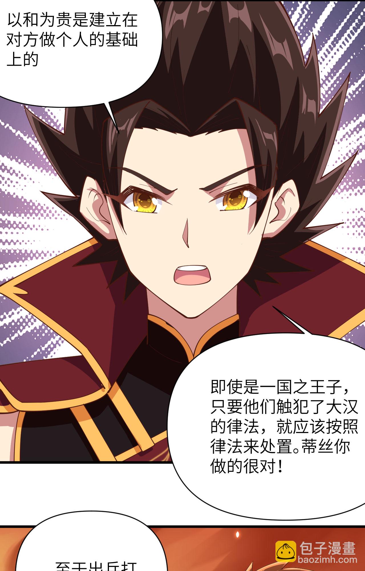第319话-第324话