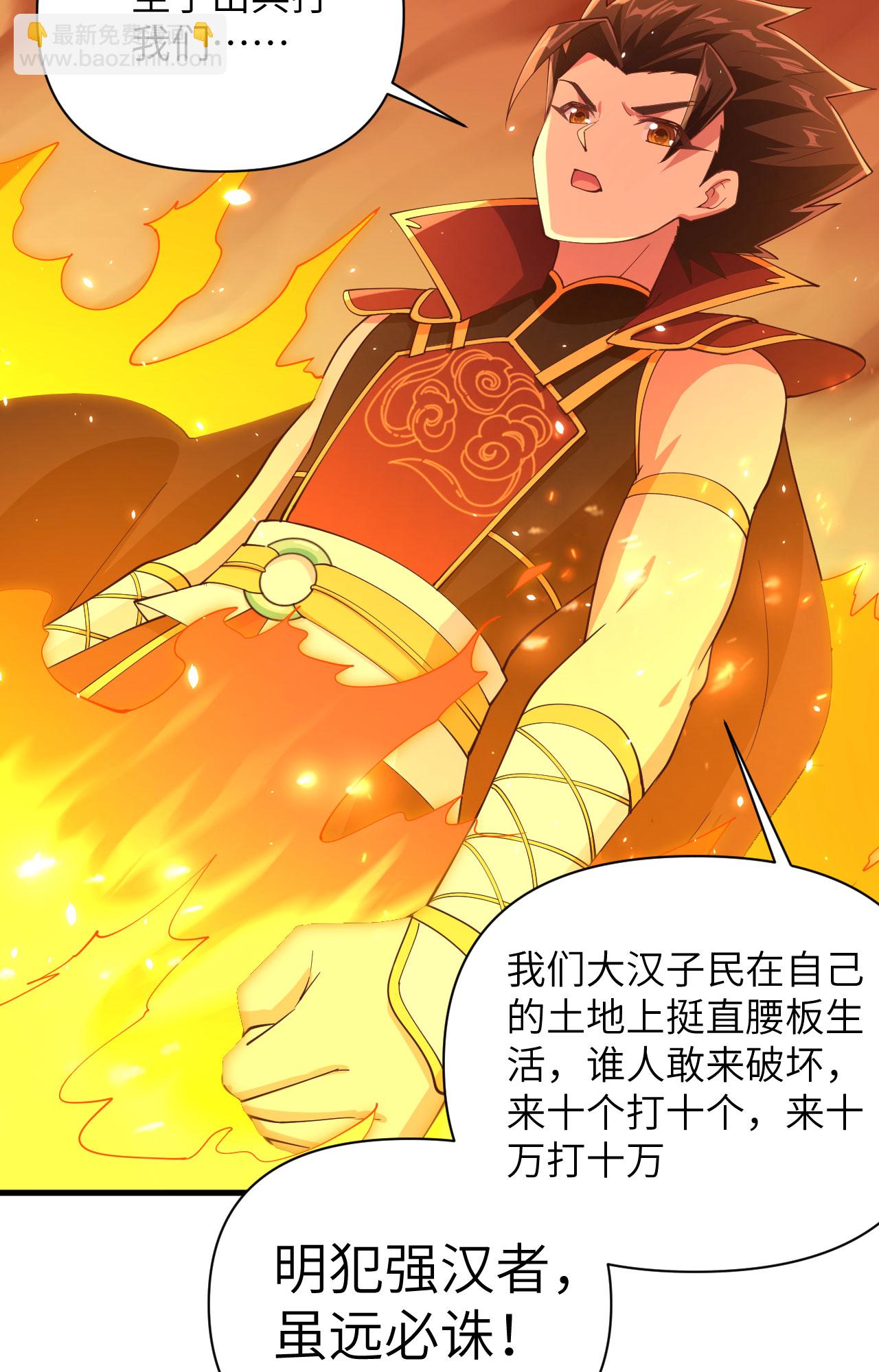 第319话-第324话