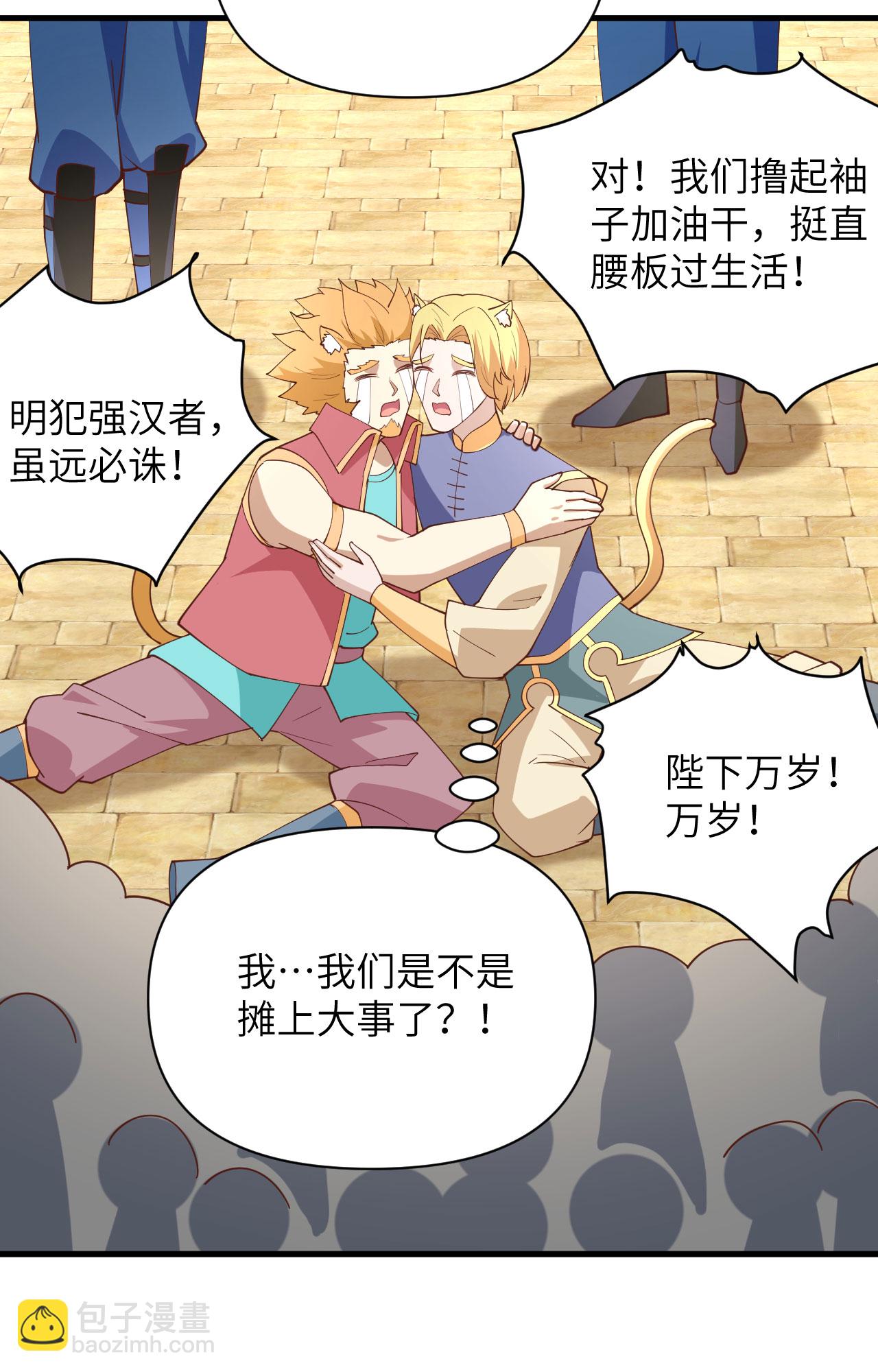 第319话-第324话