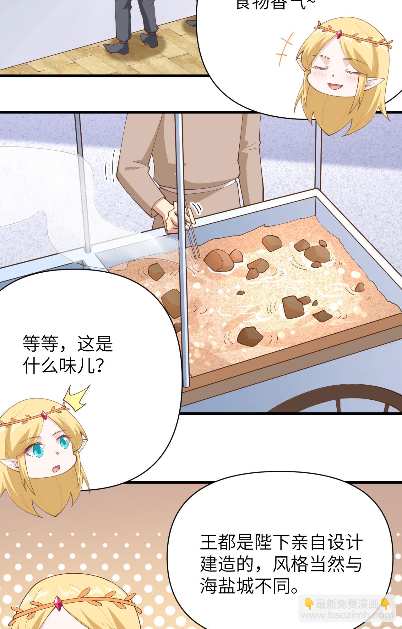 第319话-第324话