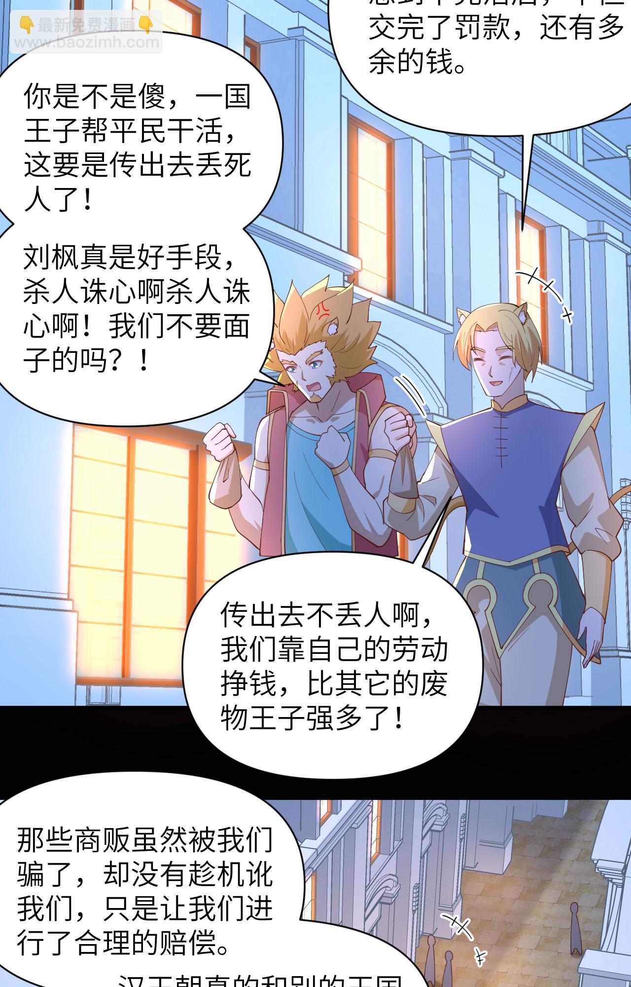 第319话-第324话