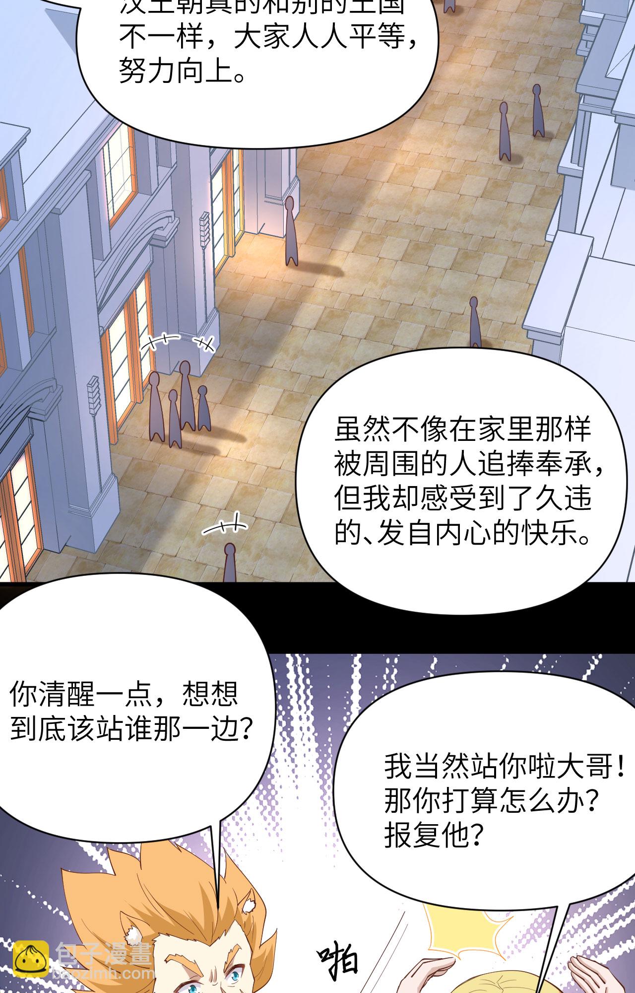 第319话-第324话