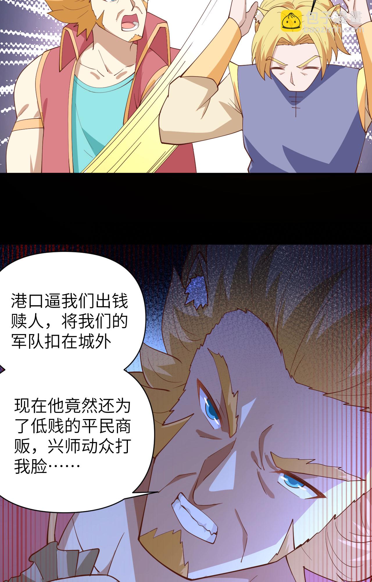 第319话-第324话
