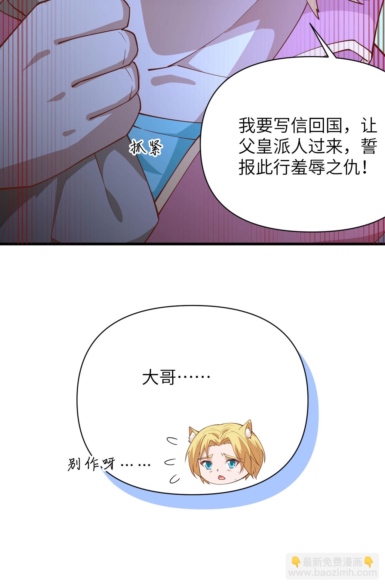 第319话-第324话