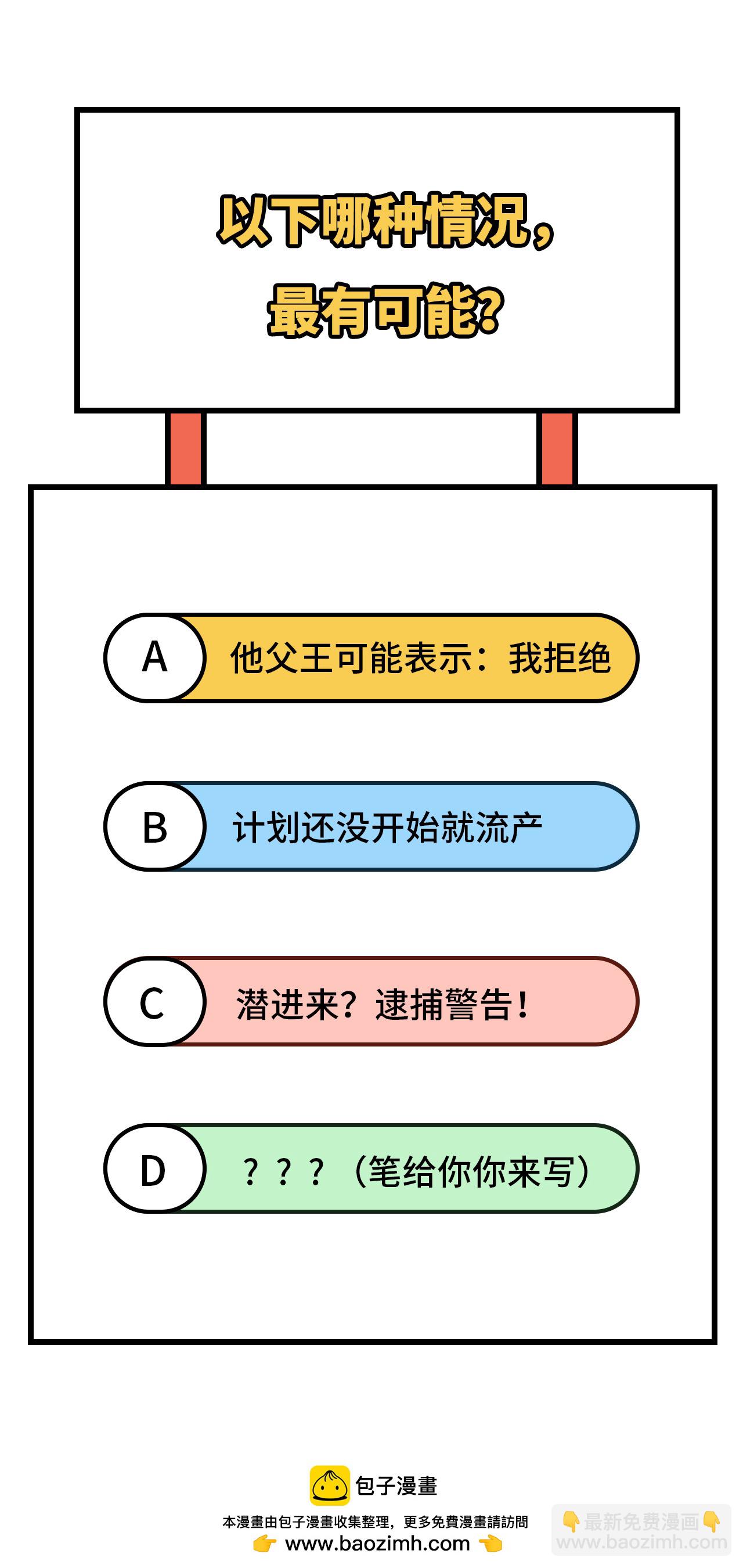 第319话-第324话