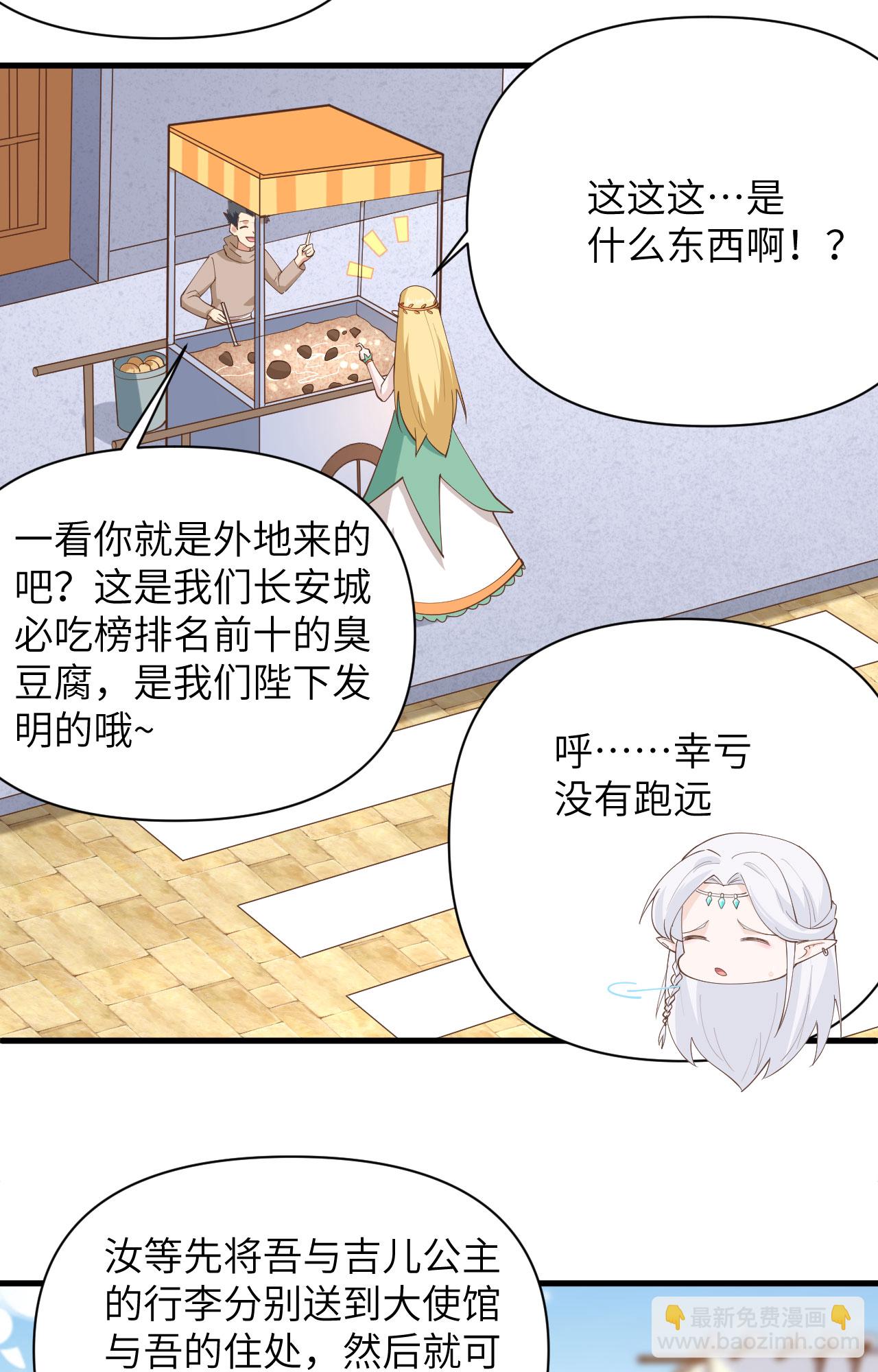 第319话-第324话