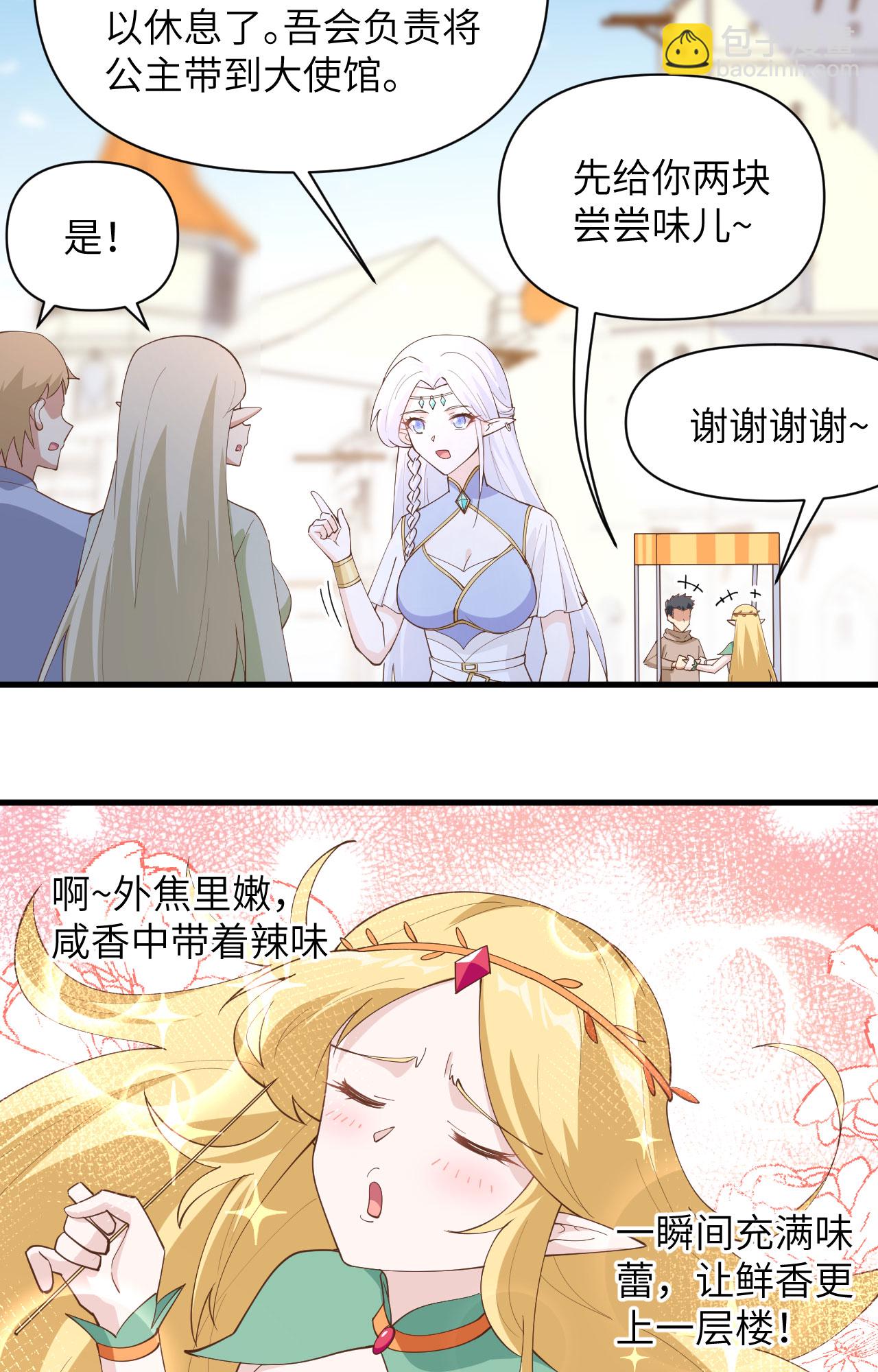 第319话-第324话