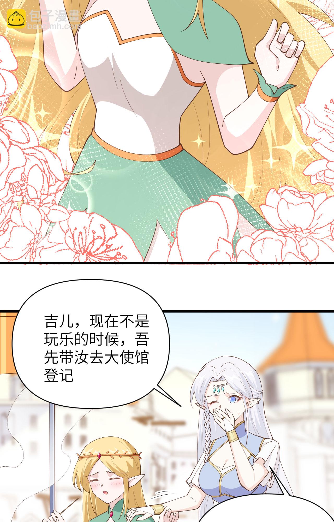 第319话-第324话