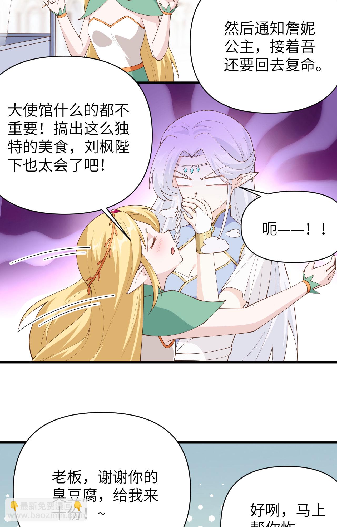 第319话-第324话