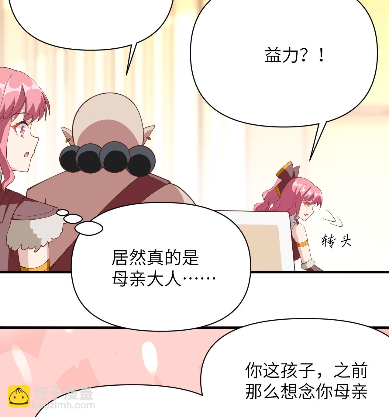 第321话-第326话