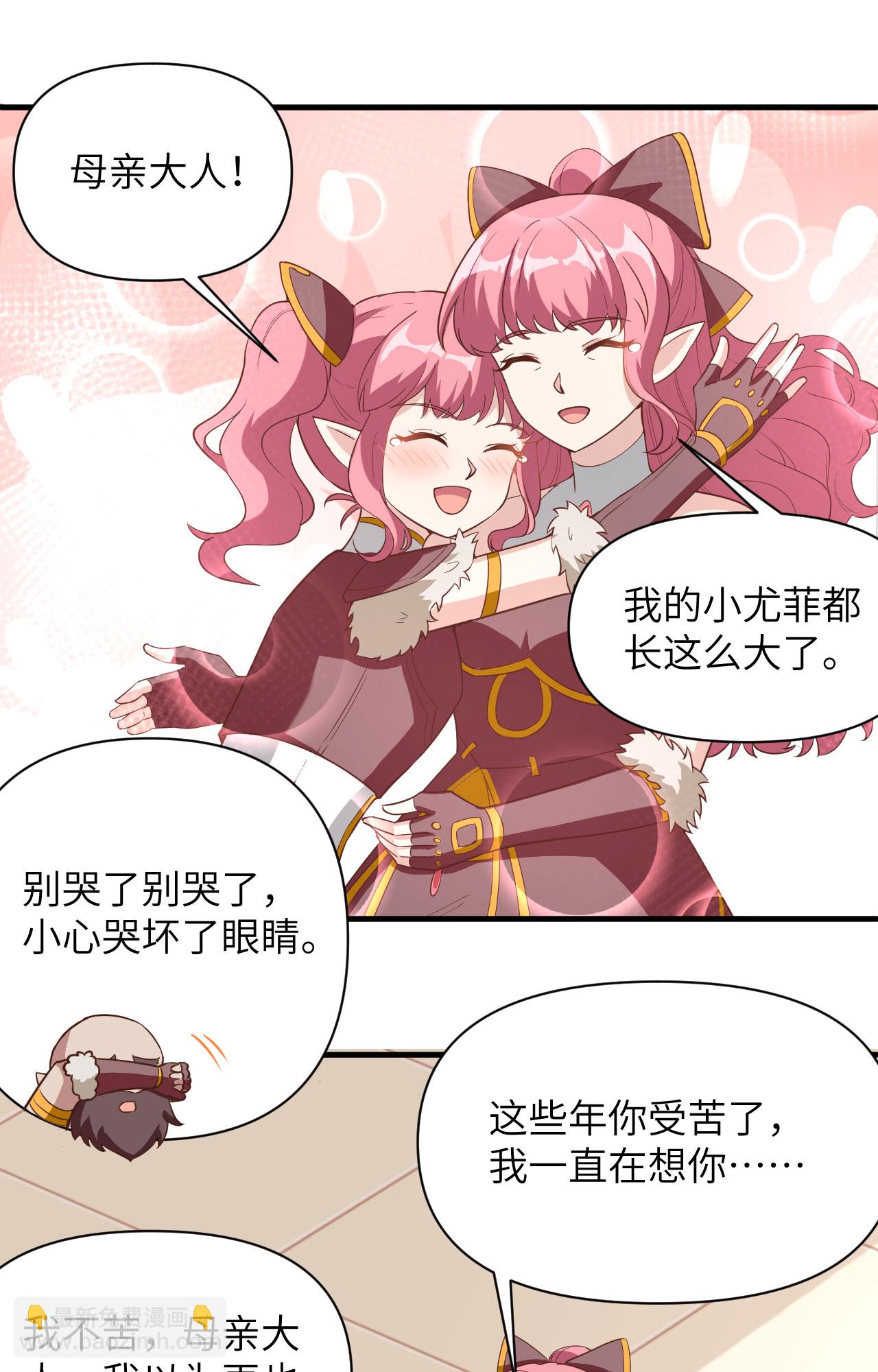 第321话-第326话