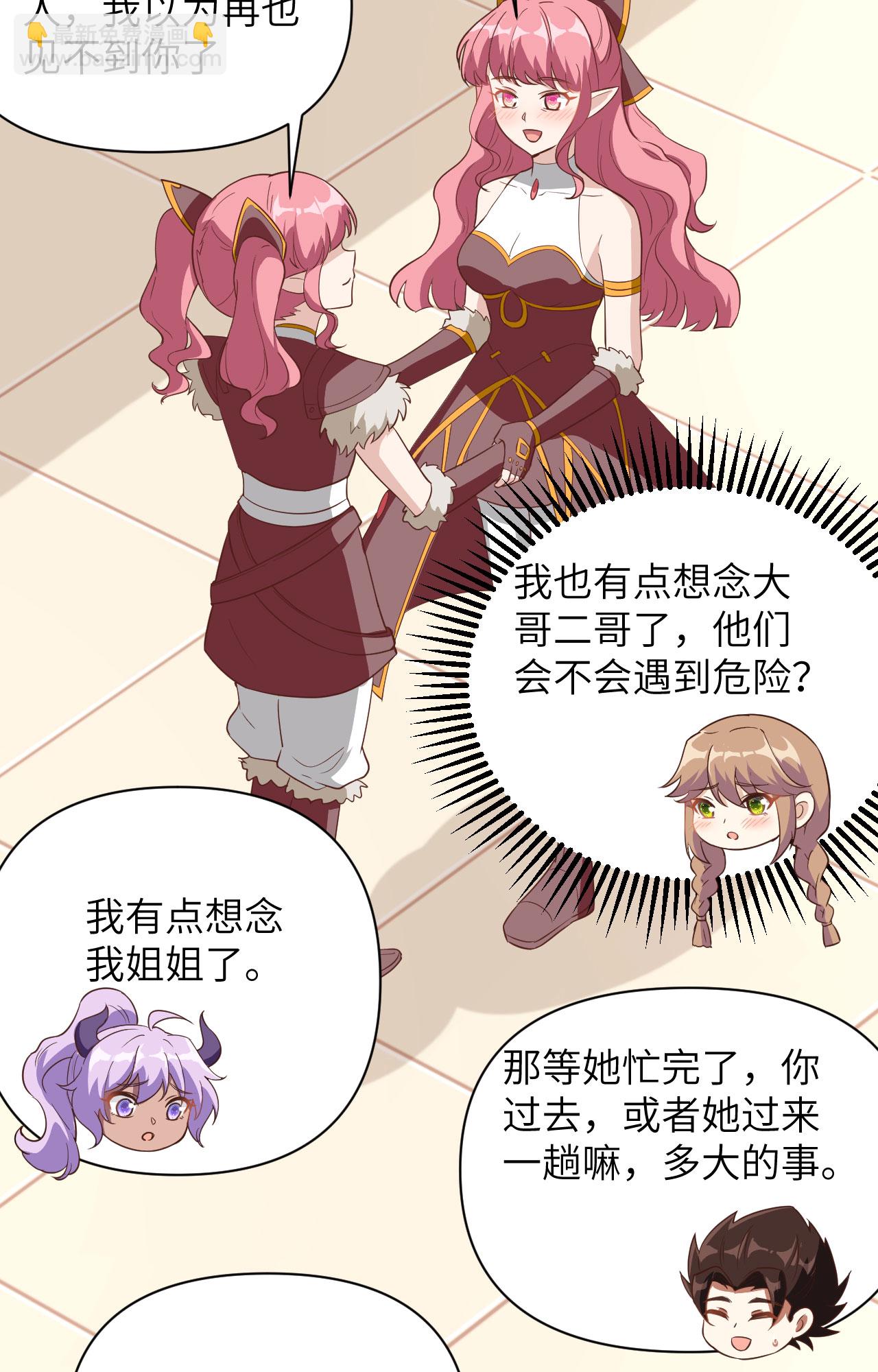 第321话-第326话