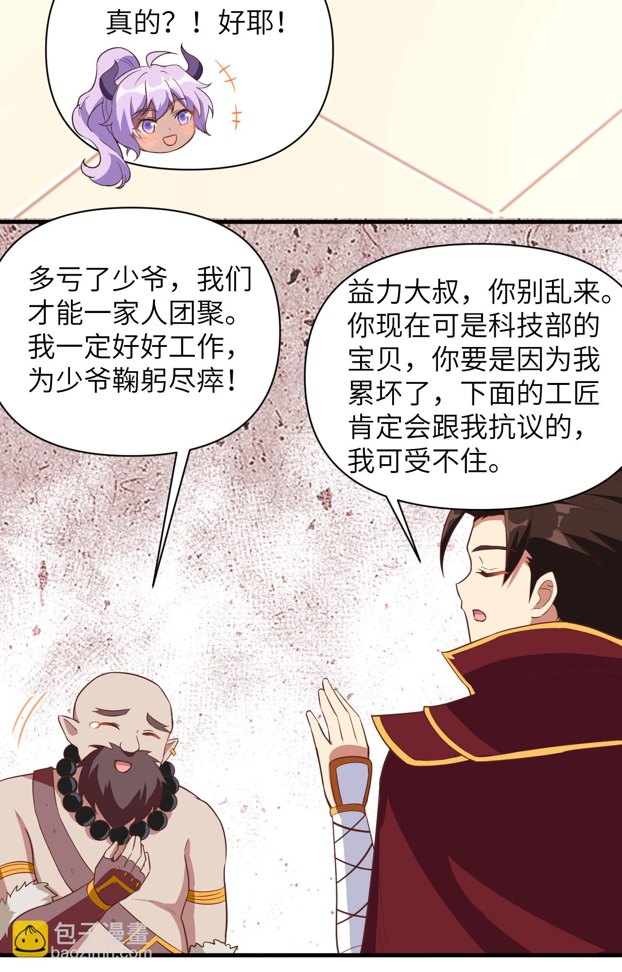 第321话-第326话