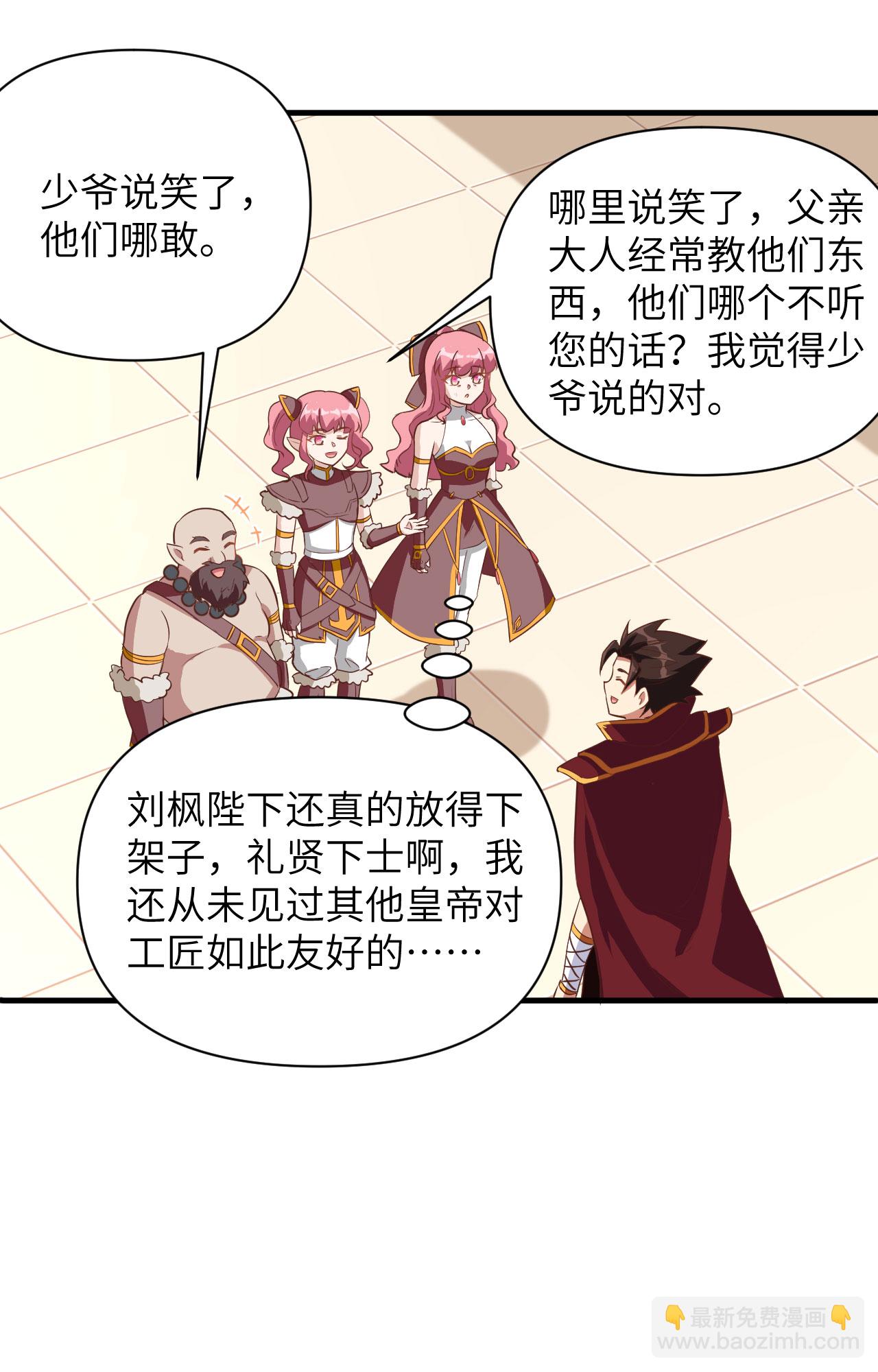 第321话-第326话