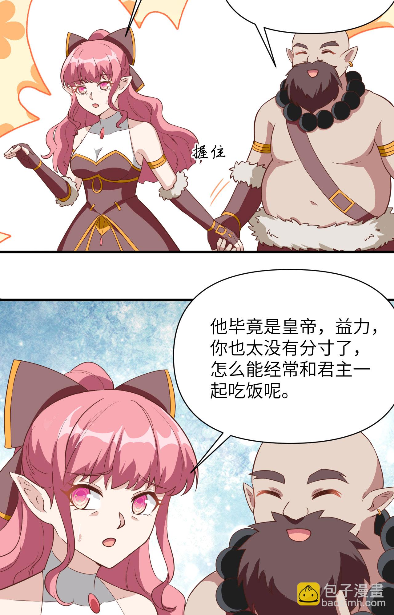 第321话-第326话